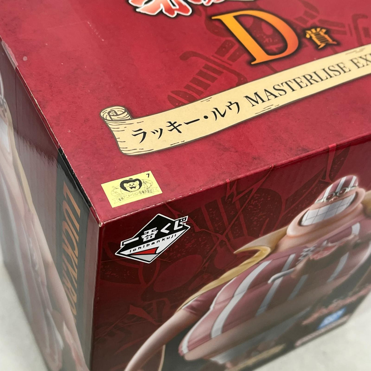 赤髪海賊団 D賞 ラッキー・ルウ ワンピース バンダイスピリッツ フィギュア/グッズ