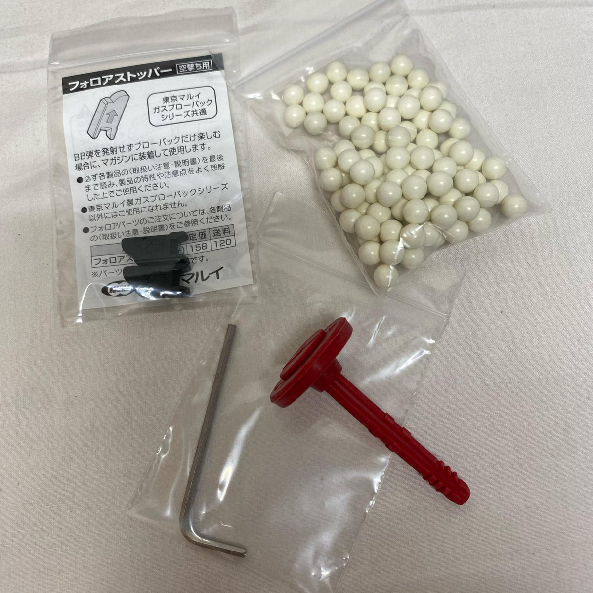 東京マルイ am.45 バージョンレン ヴォーパルバニー ガンゲイルオ ソードアート・オンライン オルタナティブ ガンゲイルオンライン 東京マルイ ガン