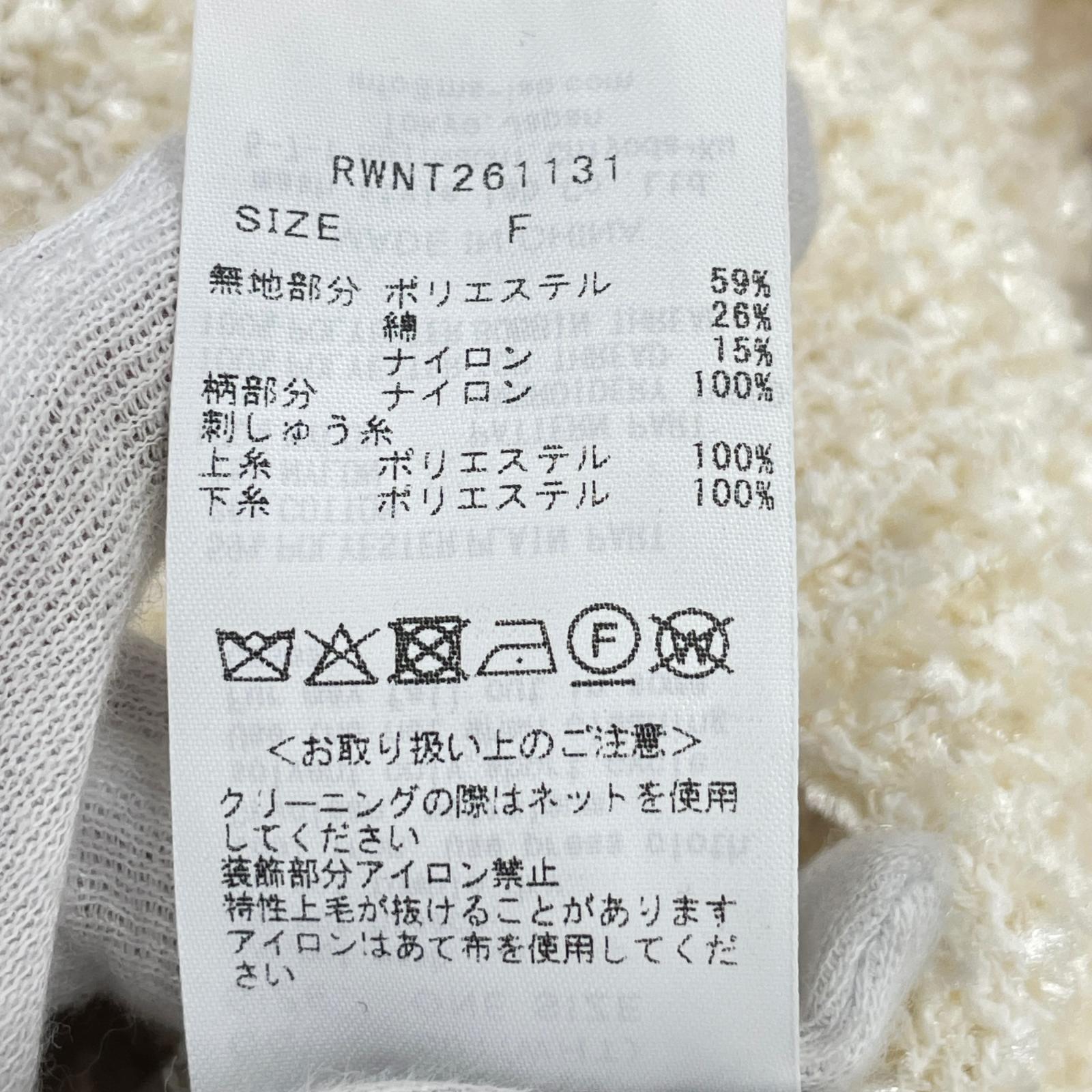 半袖Tシャツ キャットモチーフジャガードニット WHT ホワイト