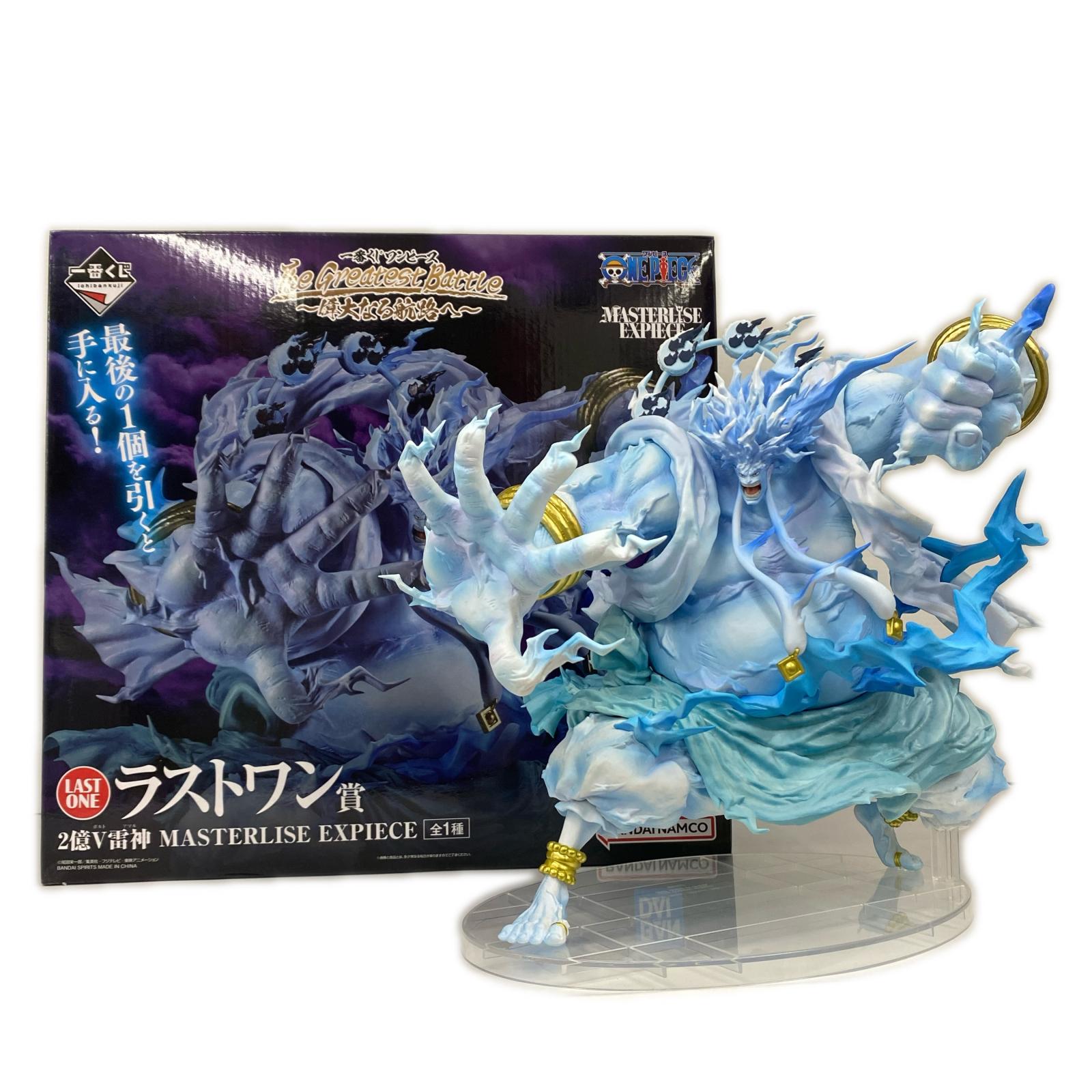 ラストワン 2億V雷神 ワンピース フィギュア/グッズ