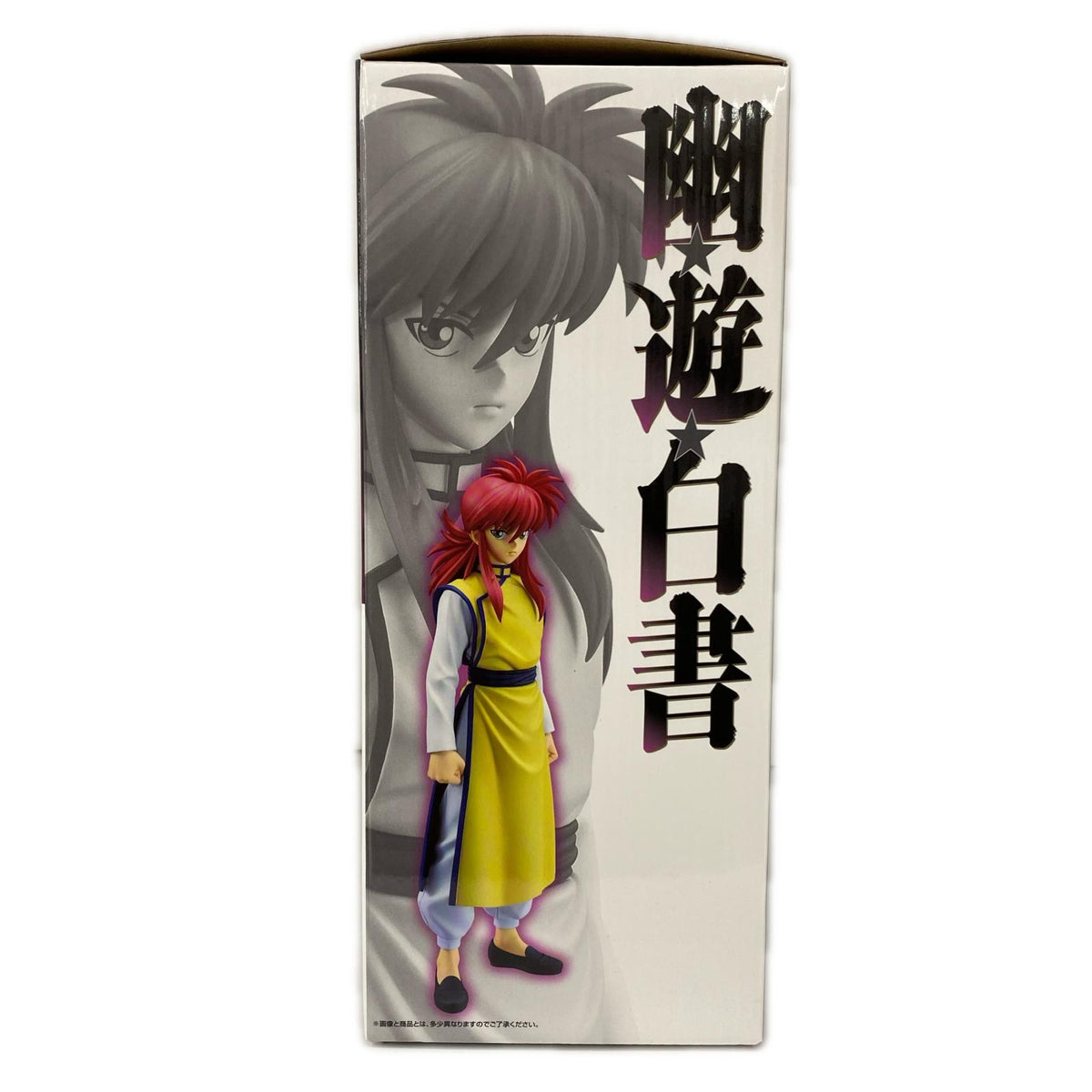 暗黒武術会編 D賞 蔵馬 幽遊白書 フィギュア/グッズ