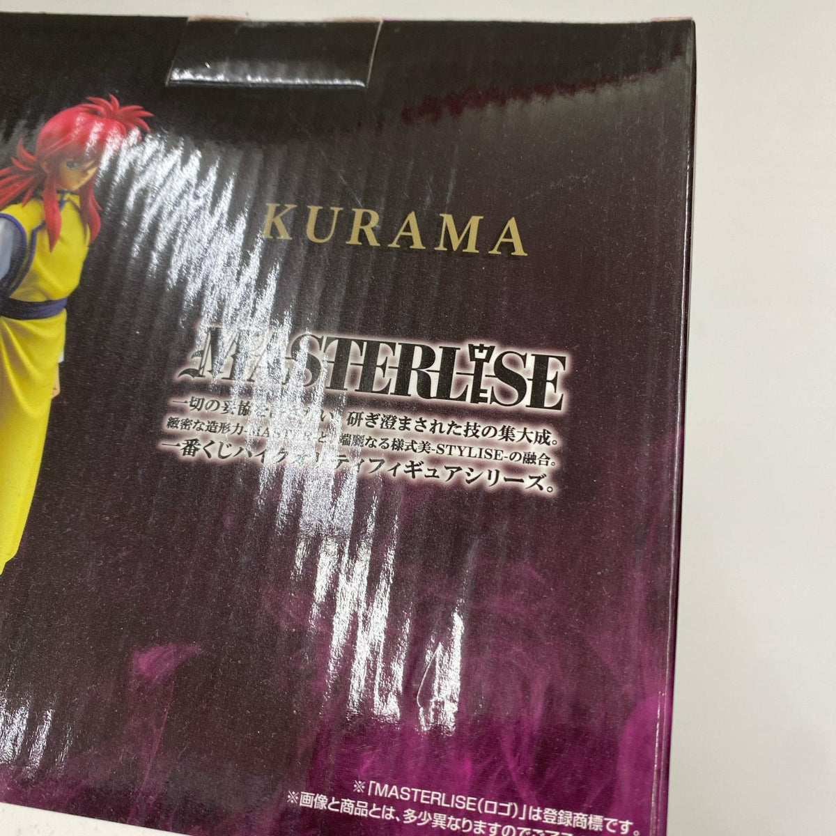 暗黒武術会編 D賞 蔵馬 幽遊白書 フィギュア/グッズ
