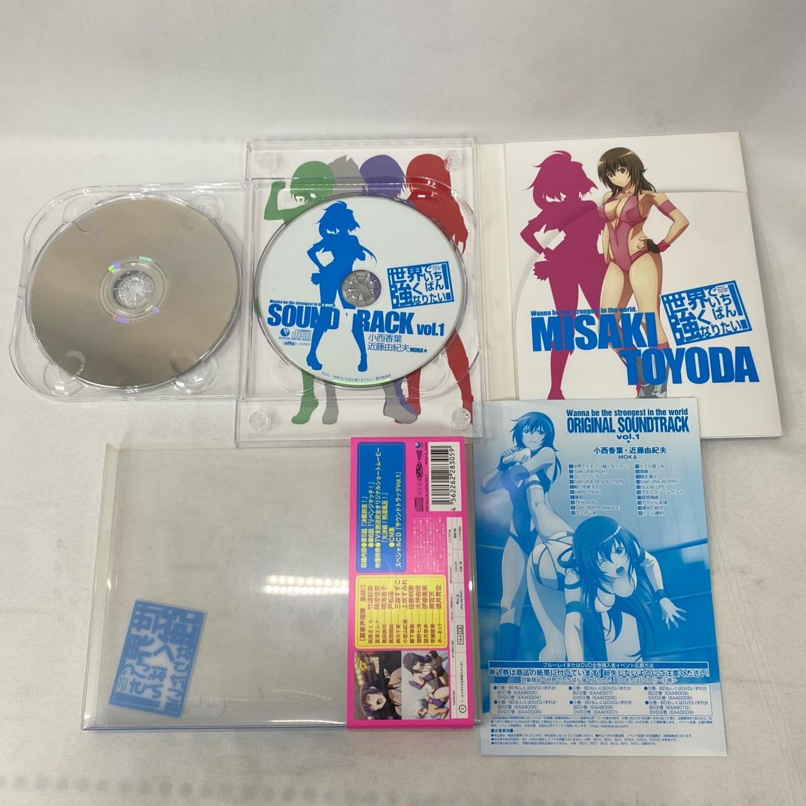 世界でいちばん強くなりたい 1~6巻セット 世界でいちばん強くなりたい! フィギュア/グッズ
