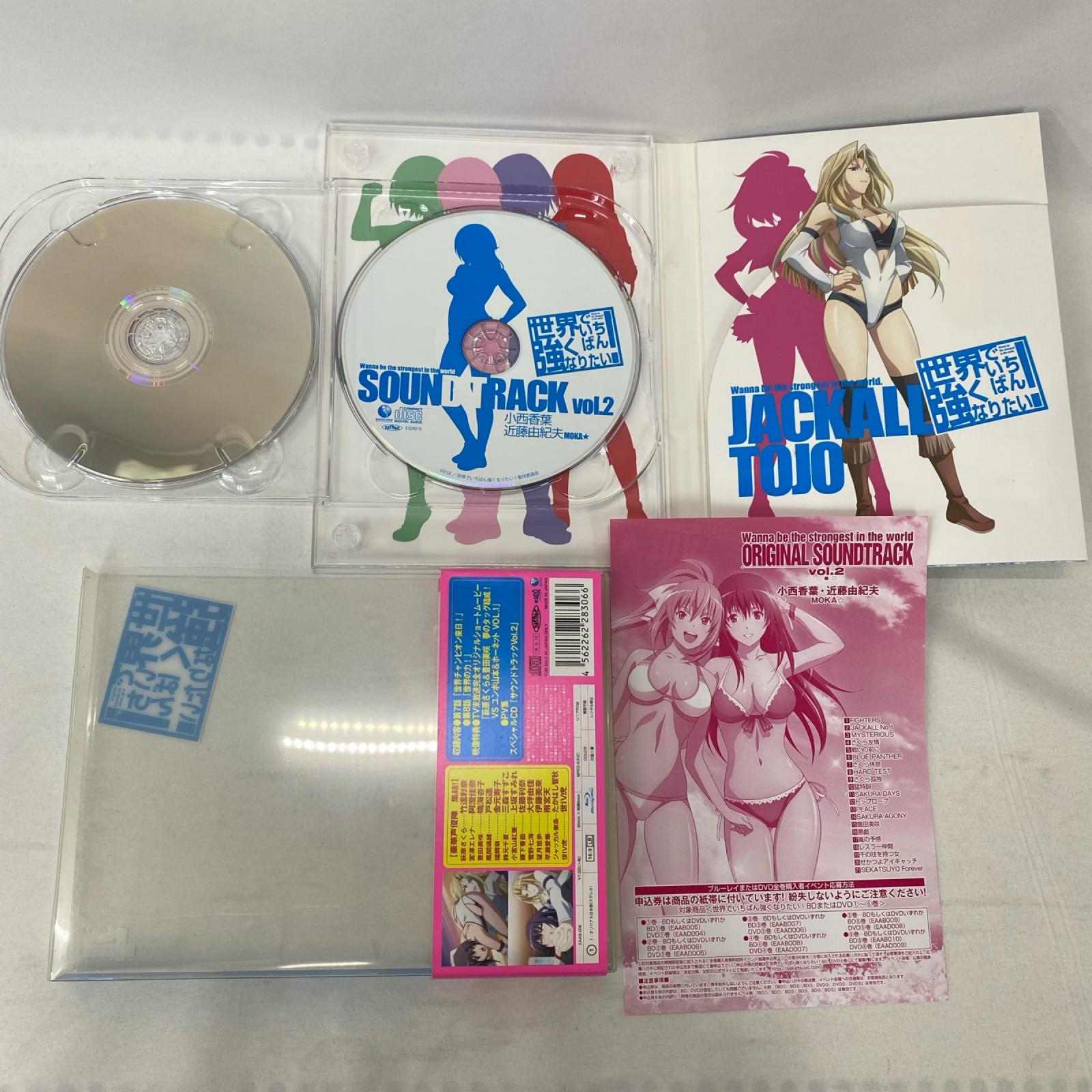 世界でいちばん強くなりたい 1~6巻セット 世界でいちばん強くなりたい! フィギュア/グッズ
