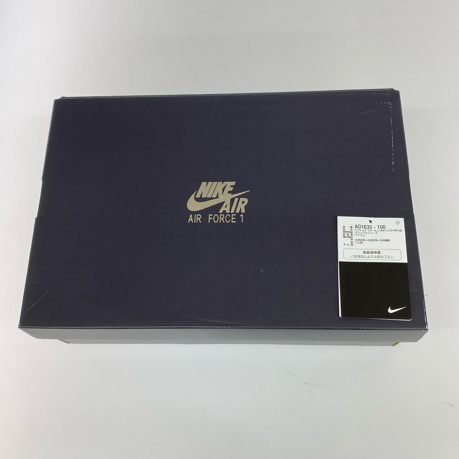 スニーカー AIR FORCE 1 LOW RETRO PRM QS IVORY SNAKE 28.5cm (US10 1/2 UK10 EU47) ホワイト