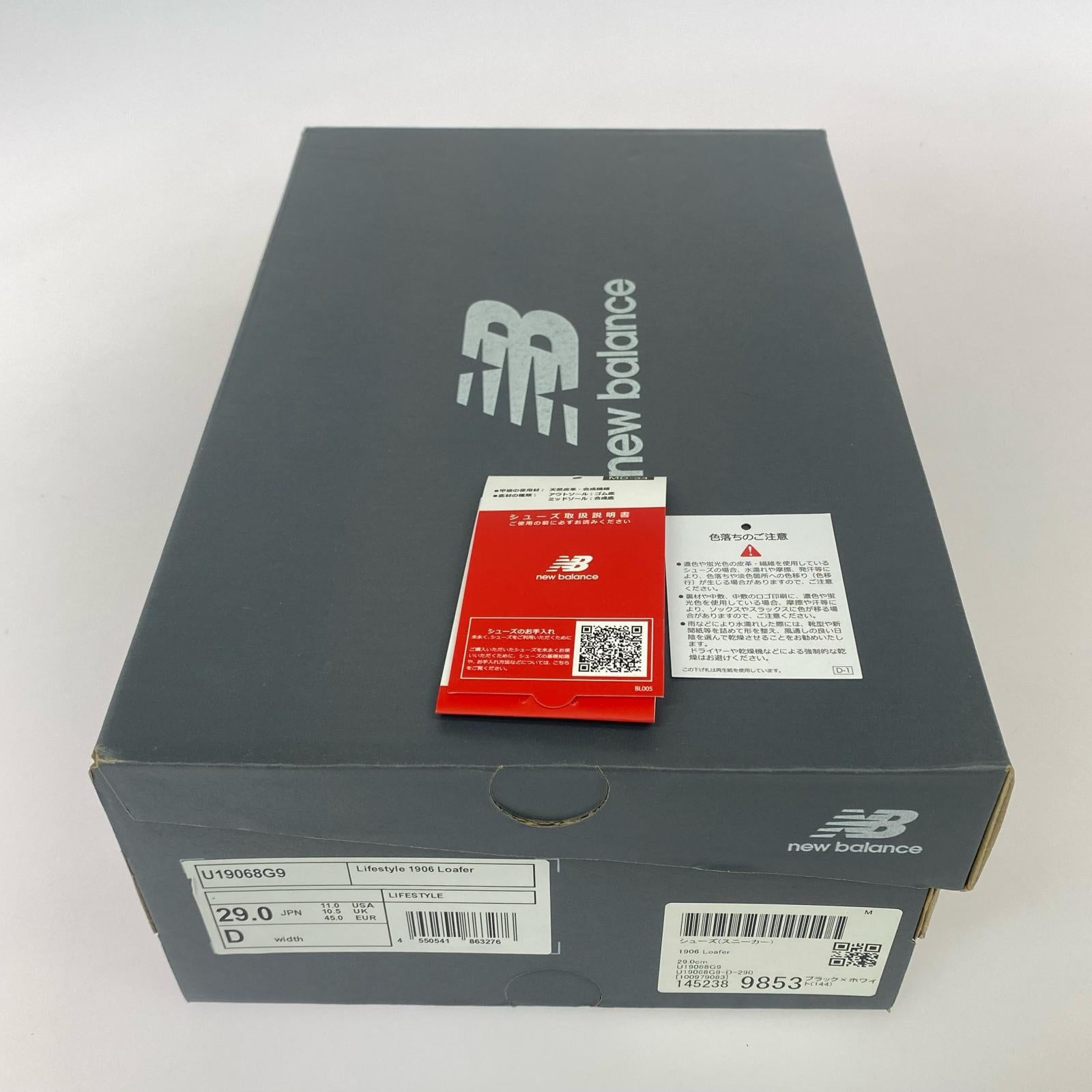 スニーカー U19068G9/ANGORA/ローファー/黒白/29cm 29cm (US11 UK10 1/2 EU48)