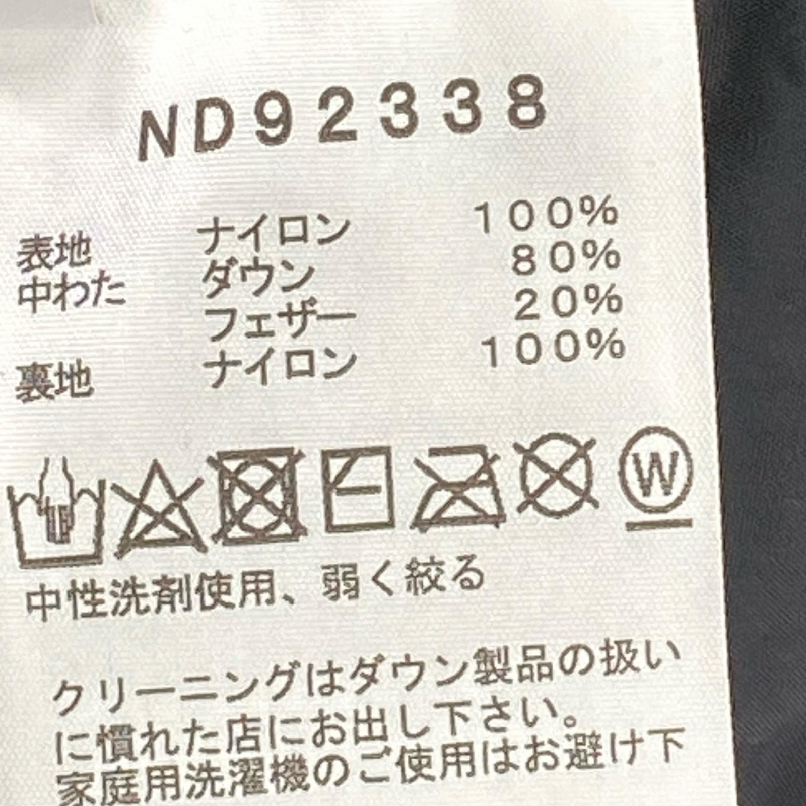 ダウンベスト THE NORTH FACE ダウンベスト L ブラウン