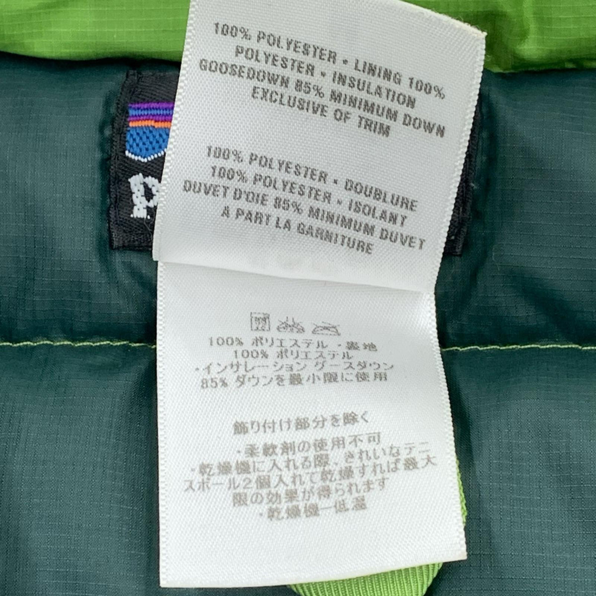 ダウンジャケット patagonia 00s Down Sweater 84673F7 ゲッコーグリーン (M) M グリーン
