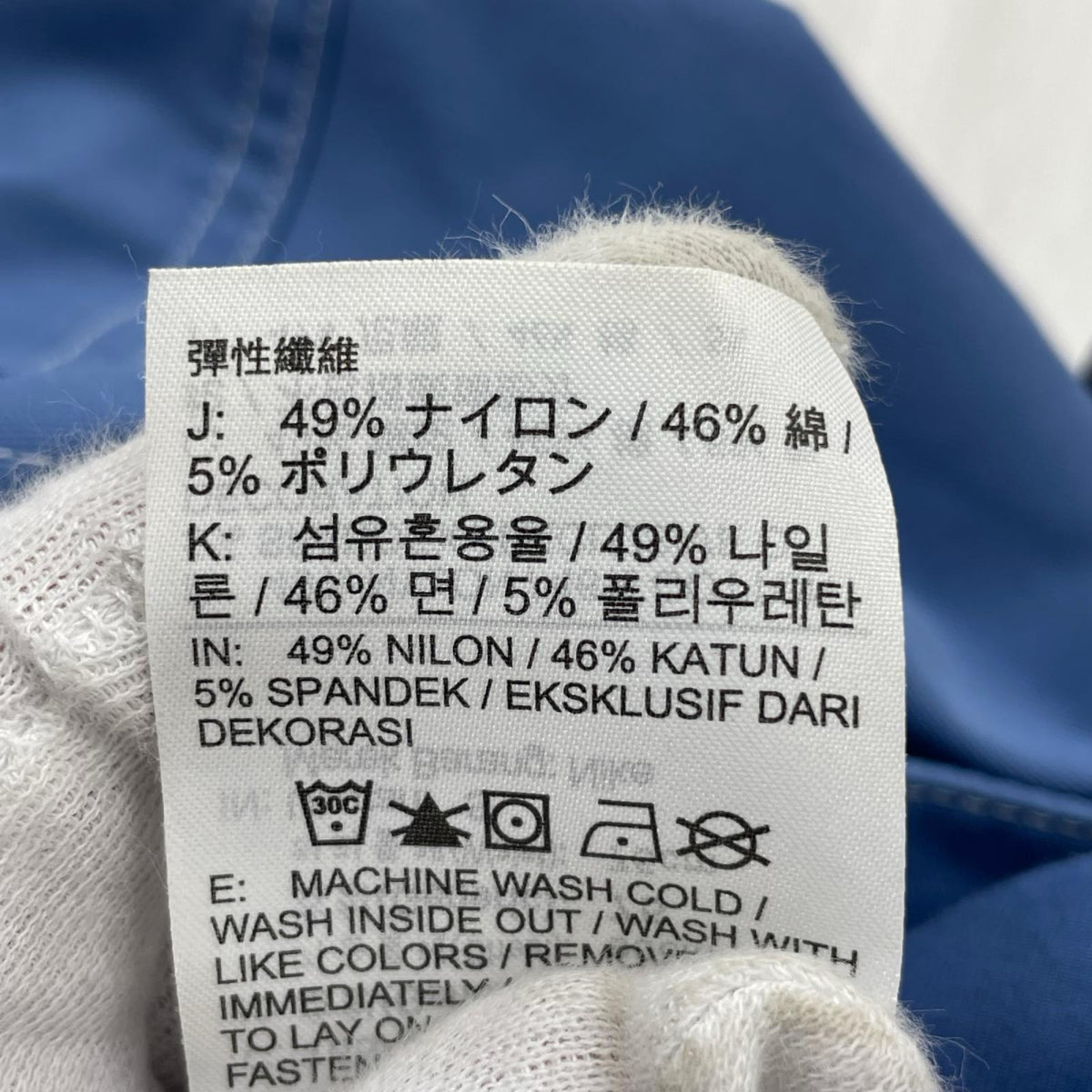 オーバーオール AS M NSW OVERALLS NR 青 (S) S ブルー