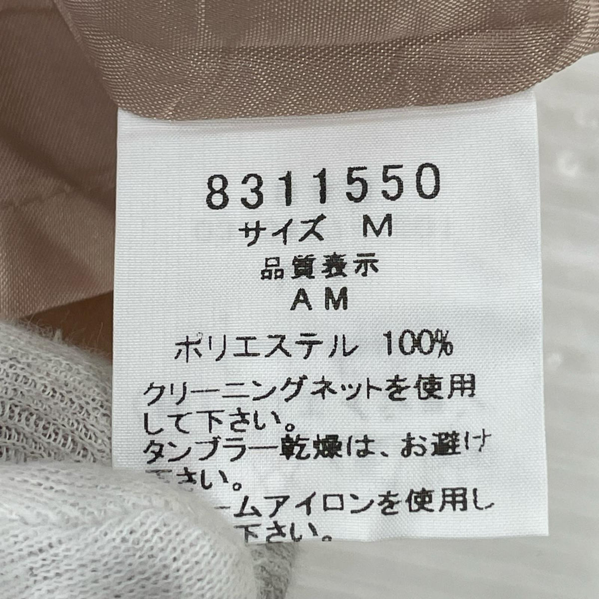 ワンピース スカラップカラー ワンピース M ベージュ