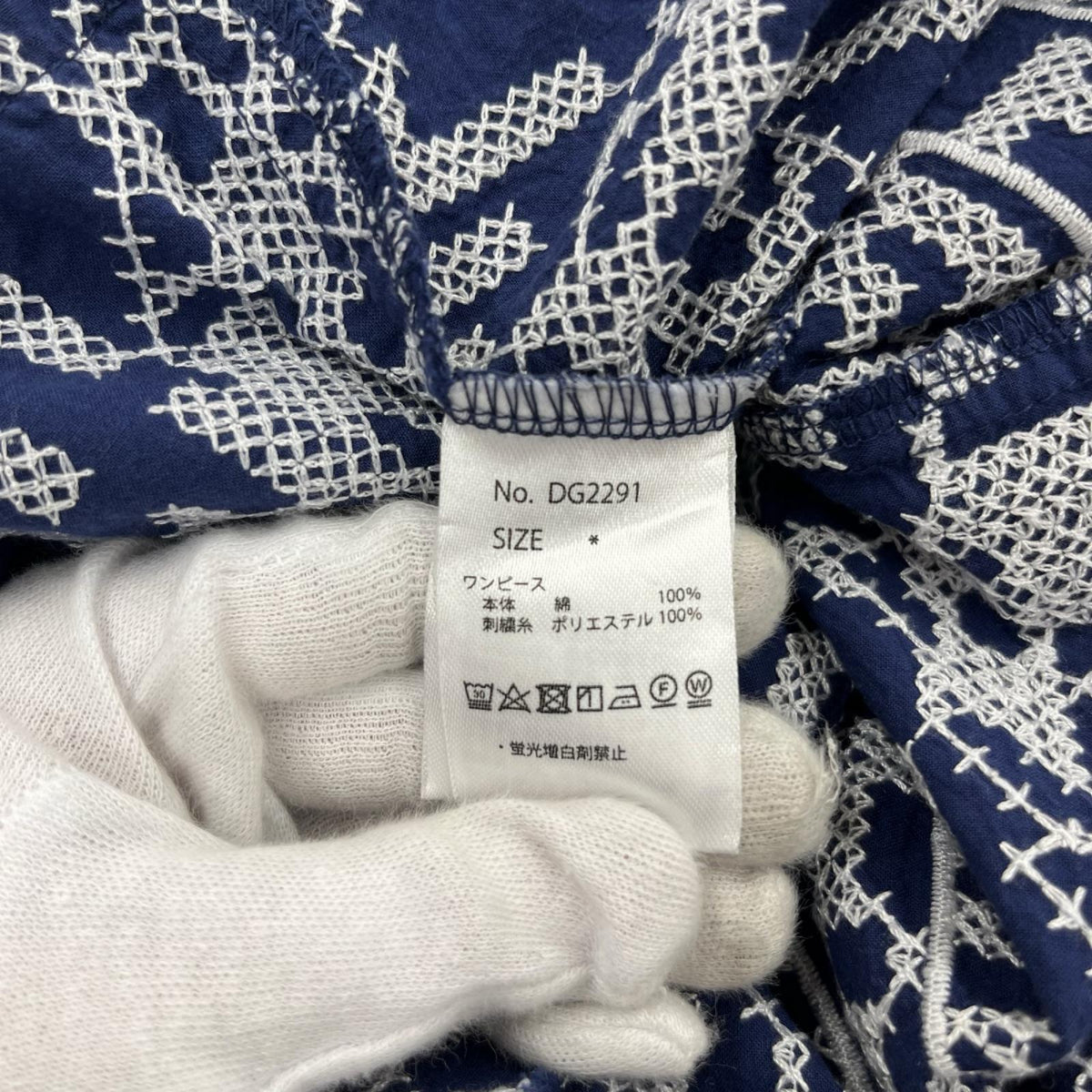 ワンピース de base NSクロスステッチワンピース