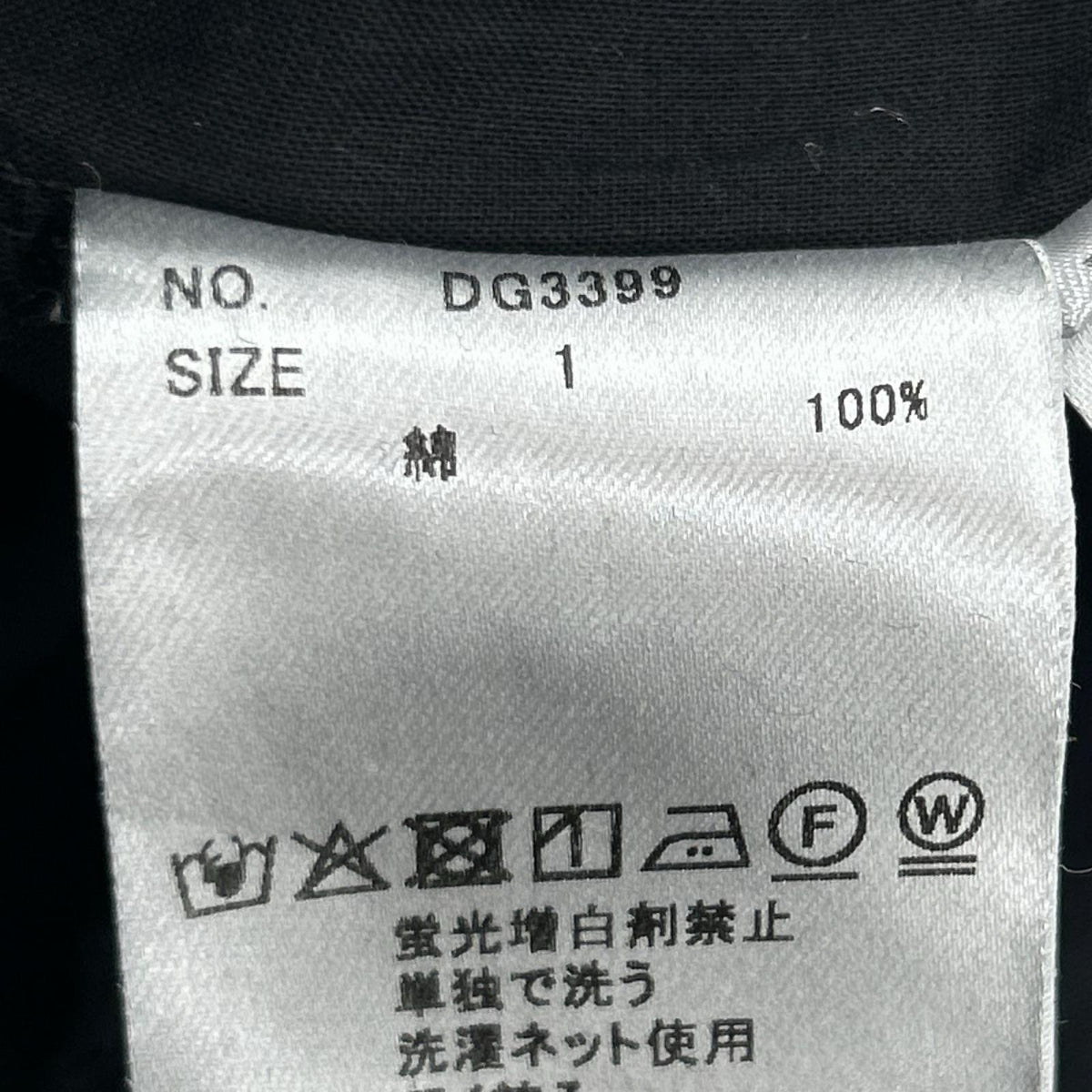 ワンピース de base 超レースだらけワンピース 1 ブラック