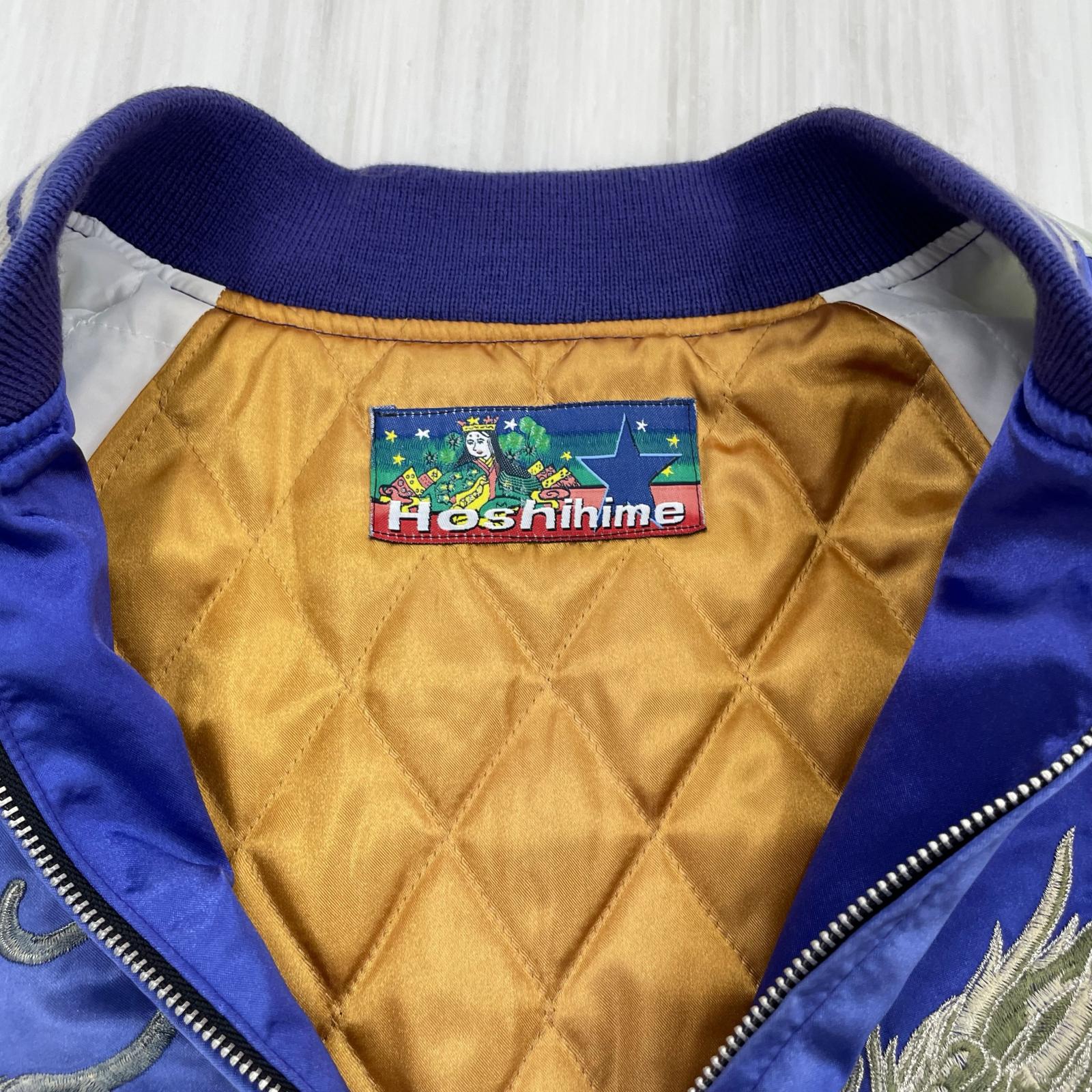 ブルゾン Hoshihime スカジャン BLU フリー ブルー