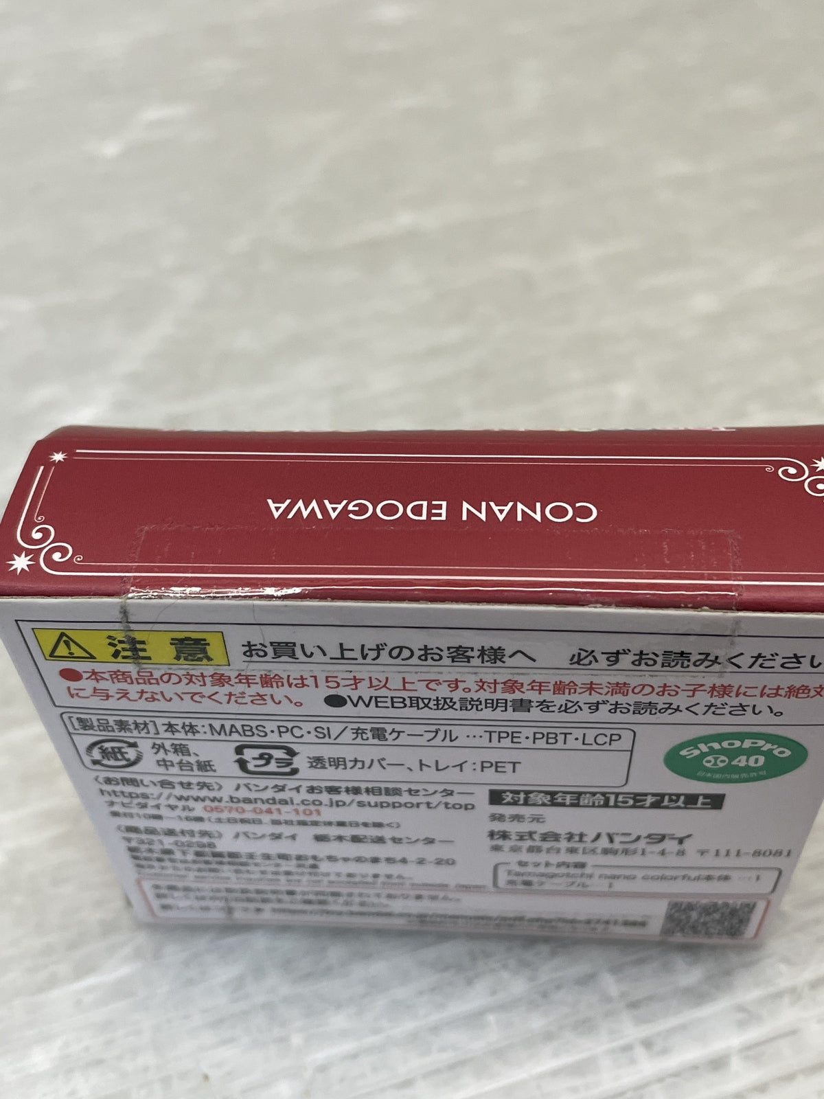 Tamagotchi nano colorful 名探偵コナン フィギュア/グッズ