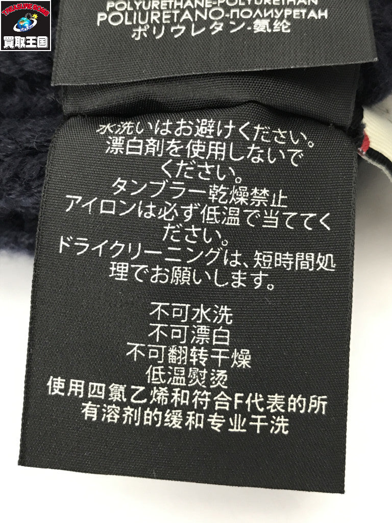 ラバーロゴ ウール 紺