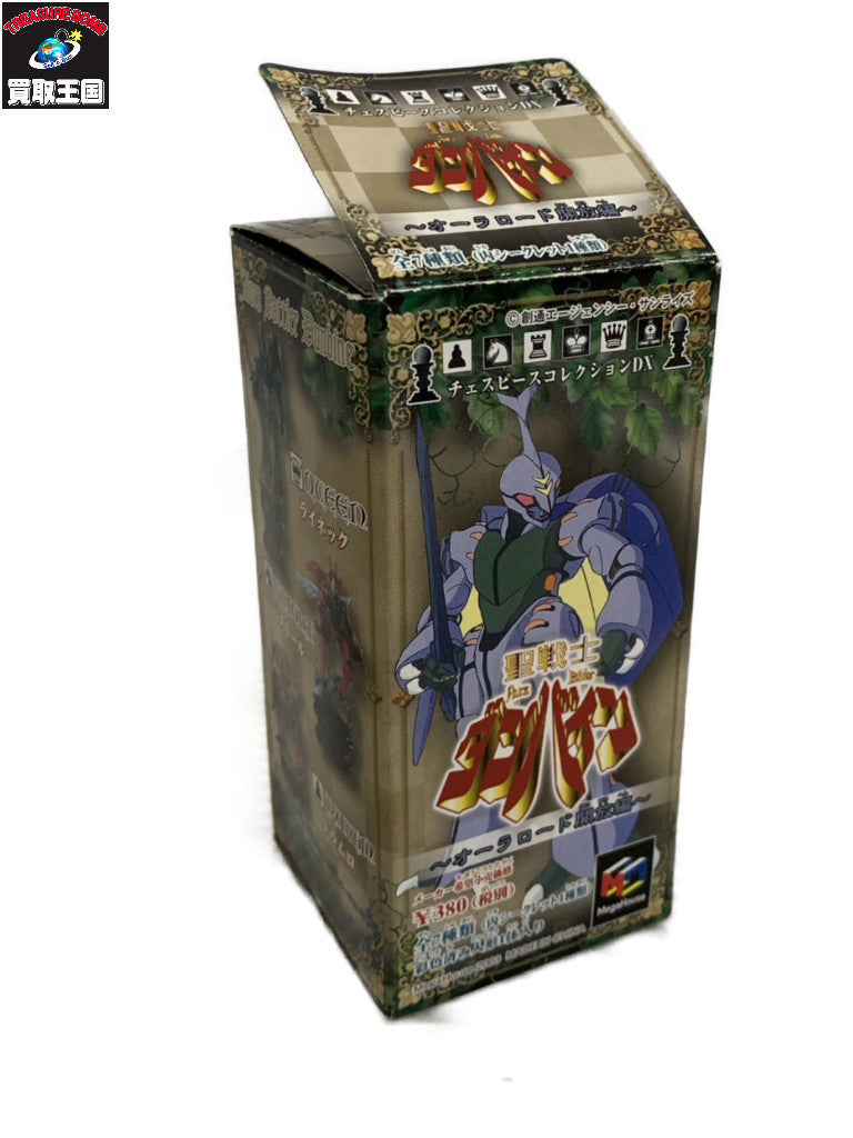 サーバイン チェスピースコレクションDX 聖戦士ダンバイン フィギュア/グッズ