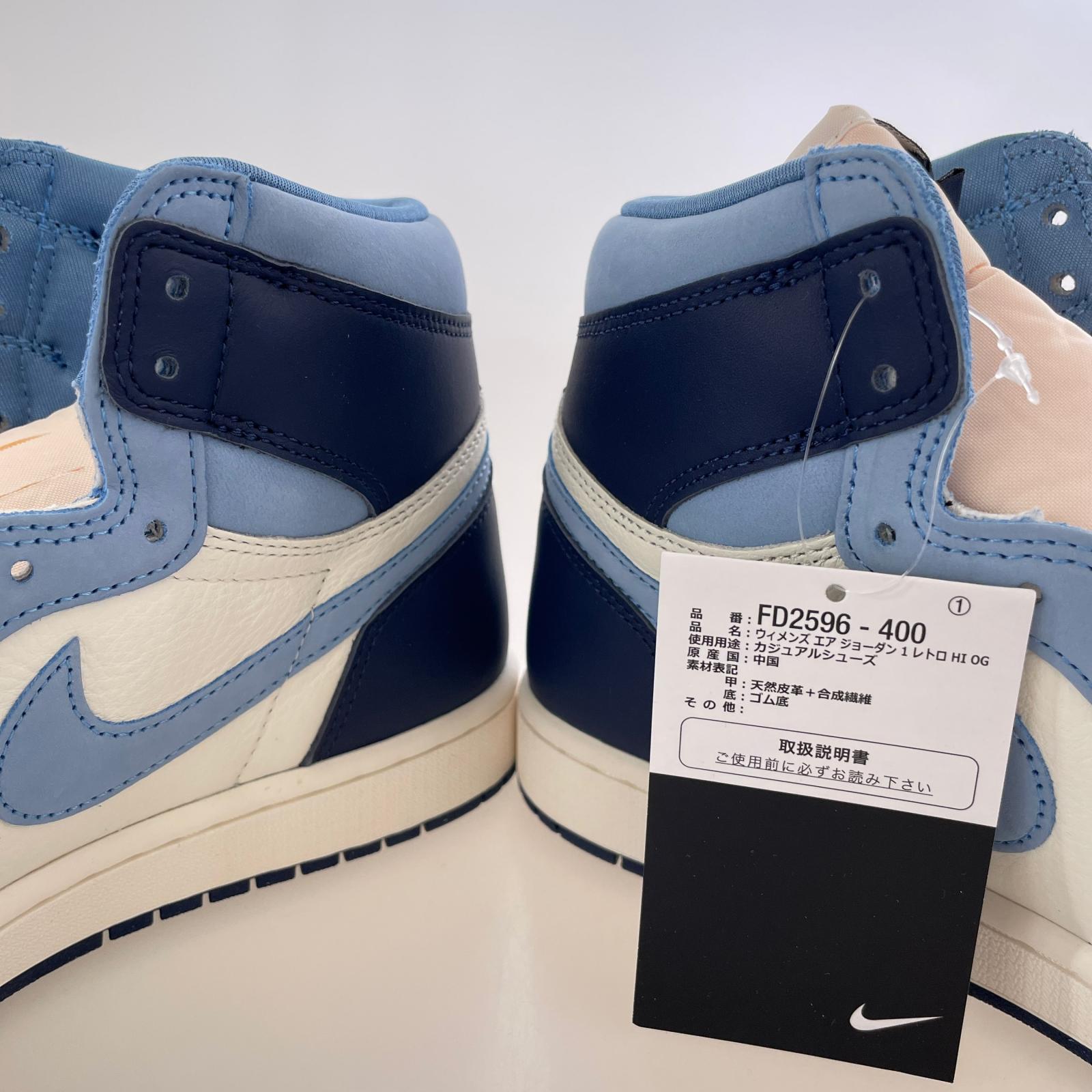 スニーカー Air Jordan 1 Retro High OG 27.5cm 27.5cm (US9 1/2 UK9 EU45)