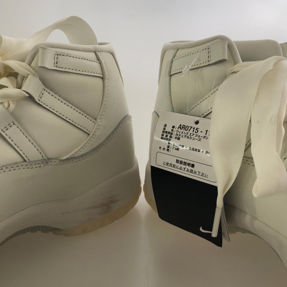 スニーカー Air Jordan 11 Grand Finale/Pearl 27.0cm 27cm (US9 UK8 1/2 EU44) ホワイト