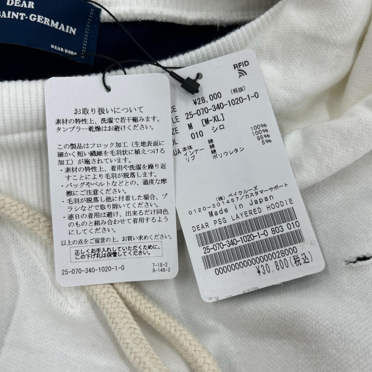 パーカー DEAR PSG LAYERED HOODIE WHT M M ホワイト