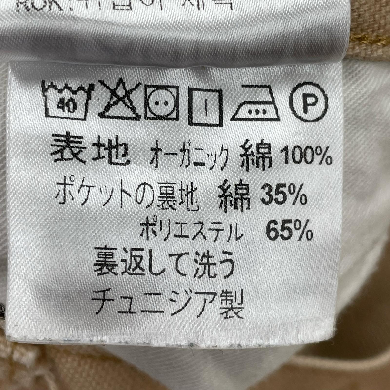 パンツ ダブルニー 28 ベージュ