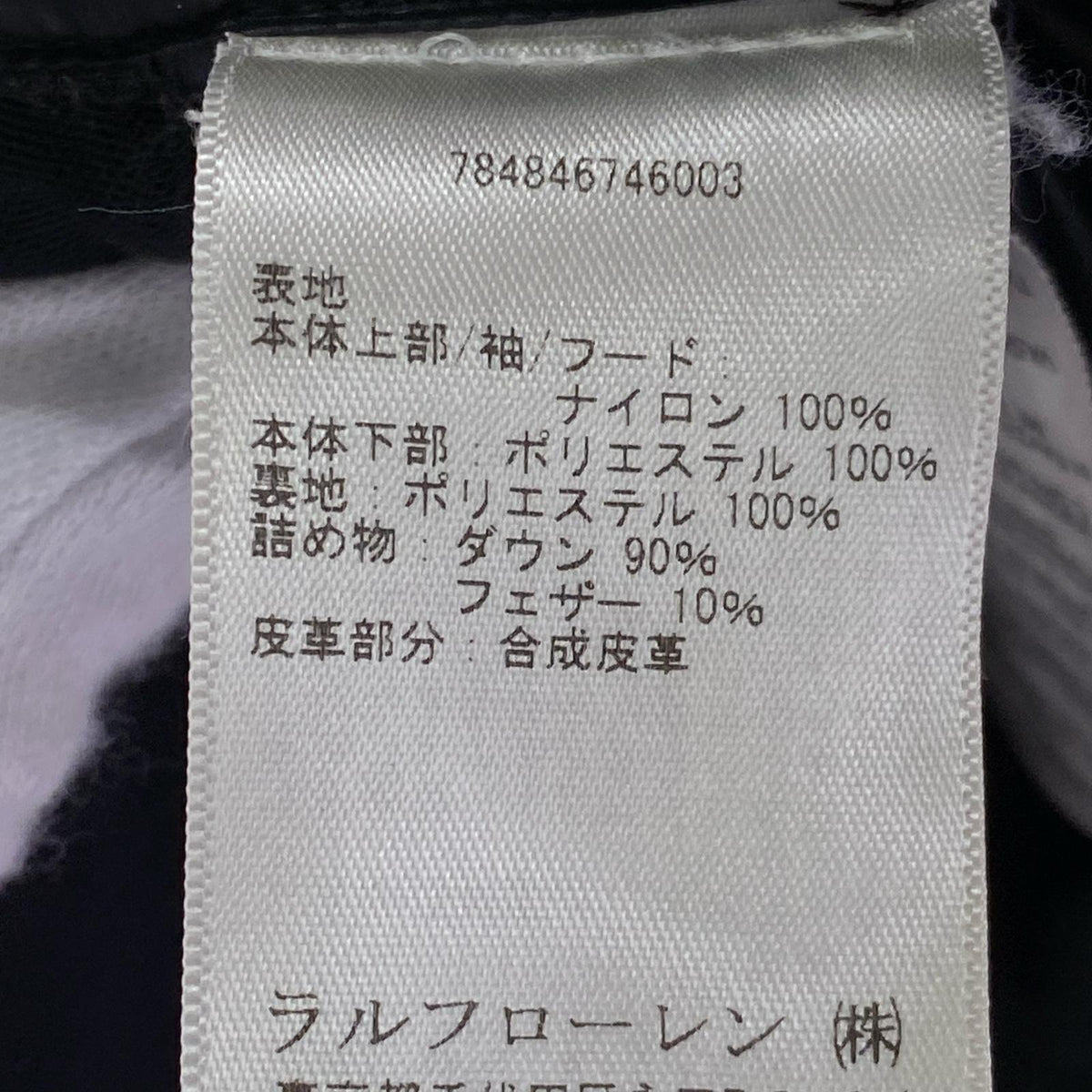 ダウンジャケット RLX PERTEX 黒 XS ブラック