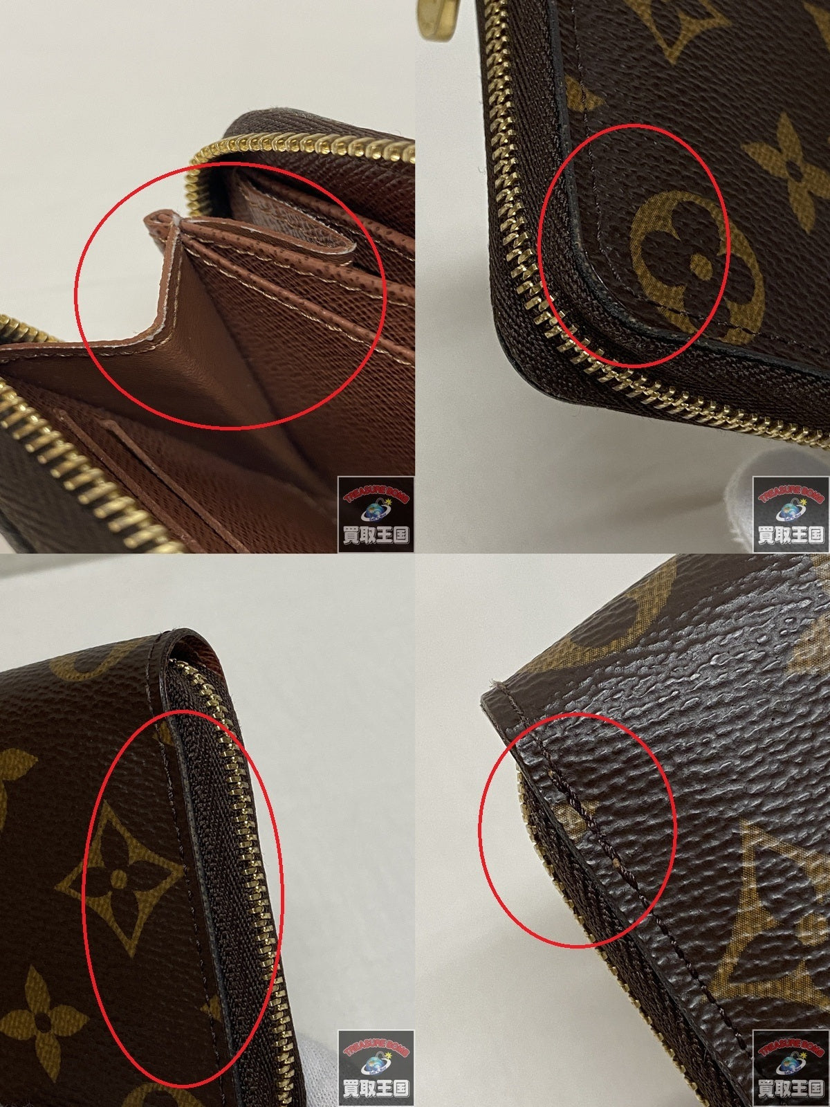 LV モノグラム ジッピー・コイン・パース M60067