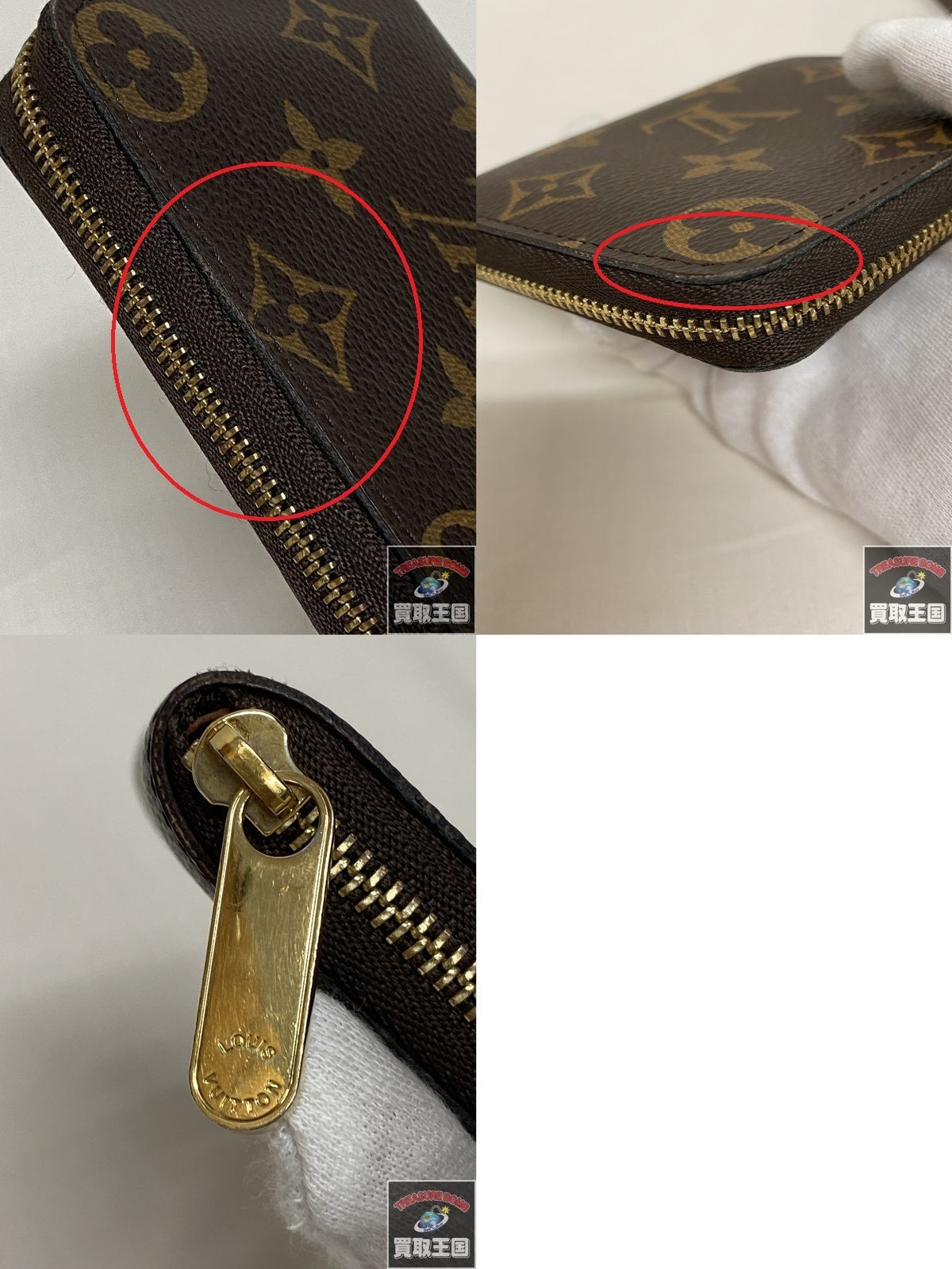 LV モノグラム ジッピー・コイン・パース M60067