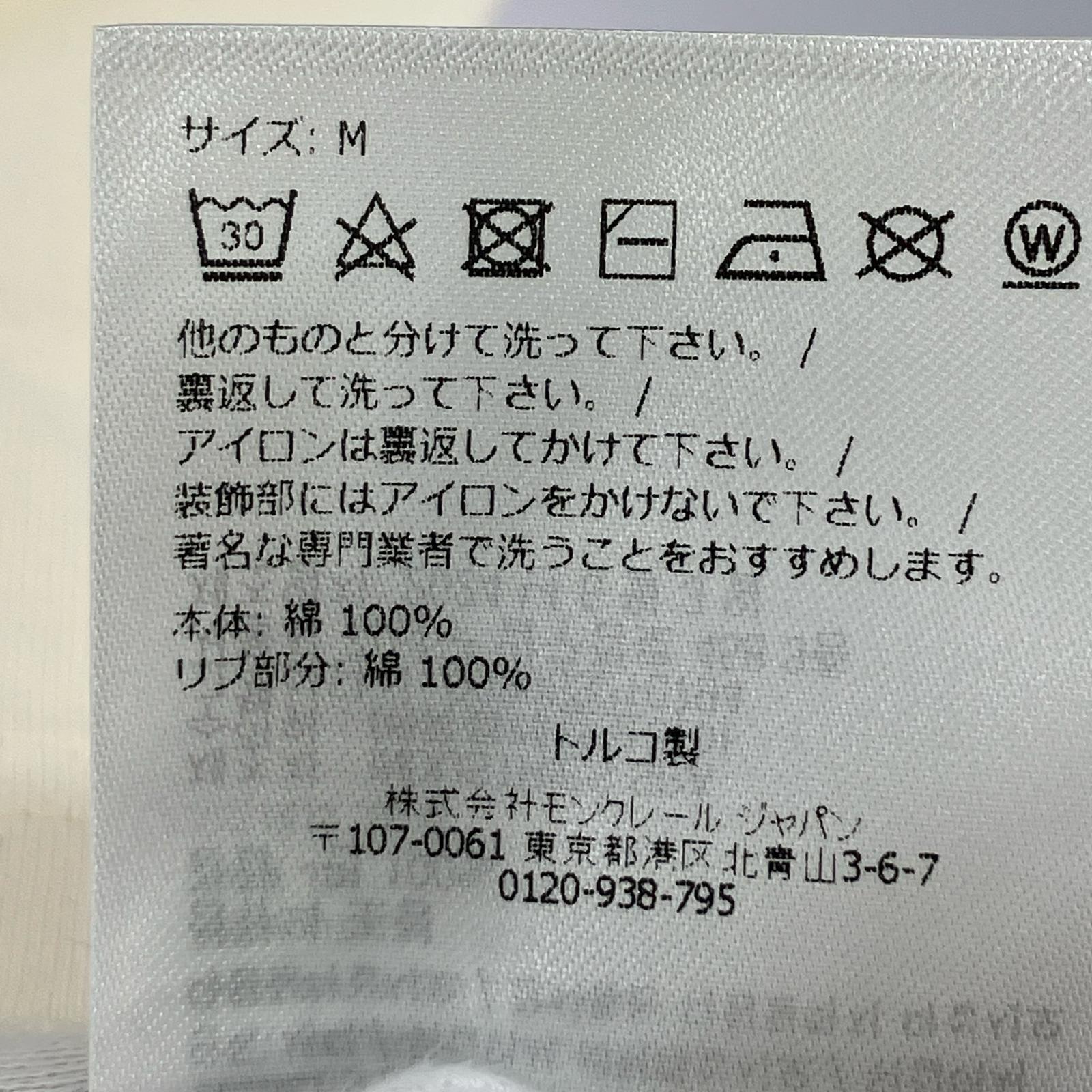 半袖Tシャツ 24年製 筆記体ロゴ(M)アイボリー M
