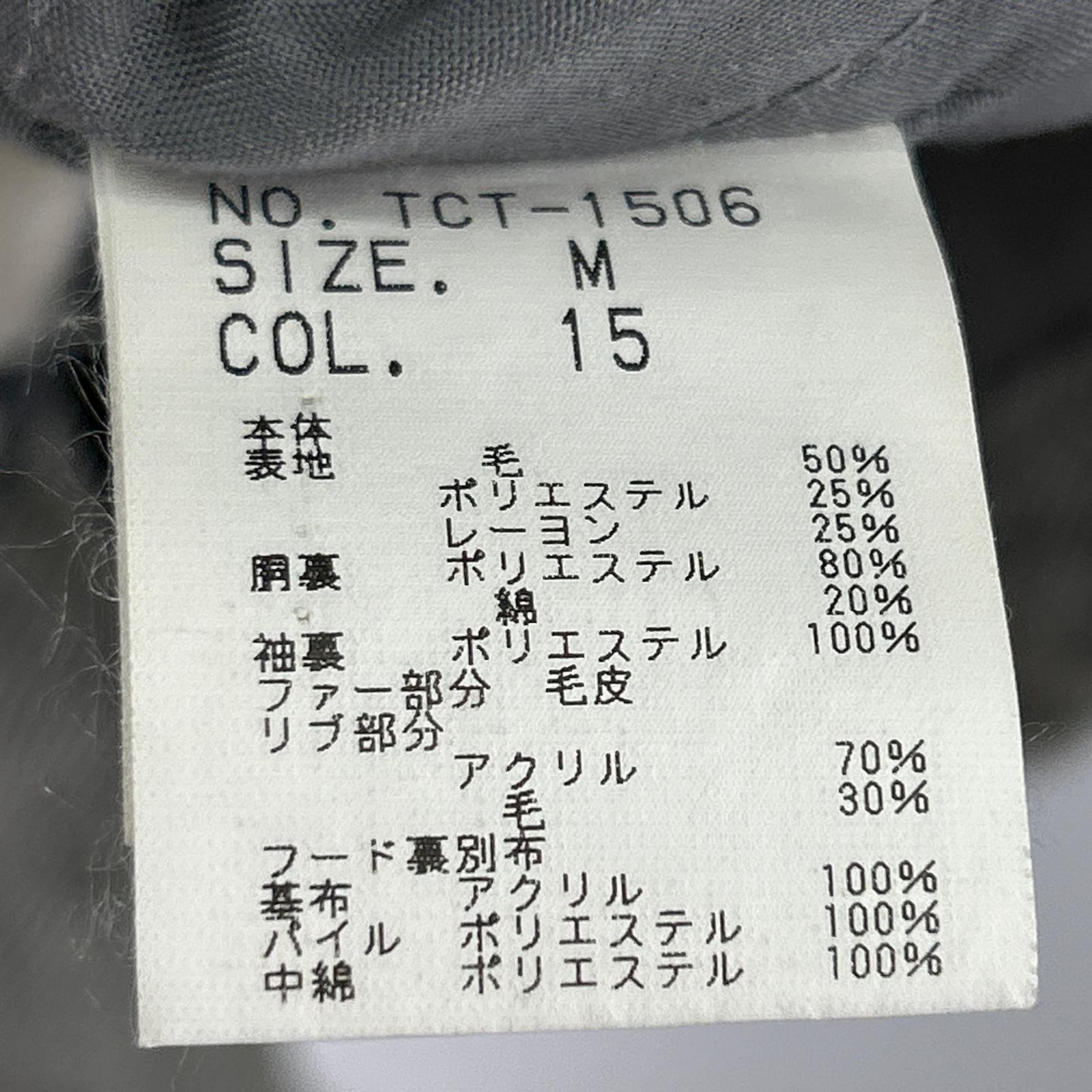 ジャケット ライナー付きファーコート グレー M グレー