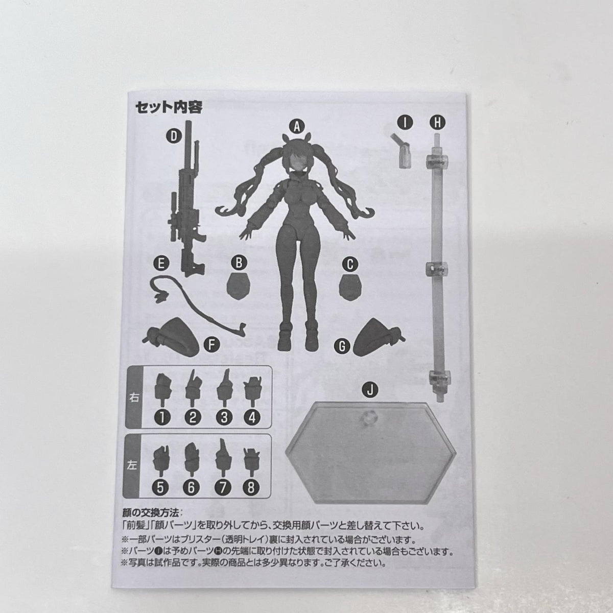 figma 628 NIKKE アリス 勝利の女神:NIKKE Max Factory フィギュア/グッズ