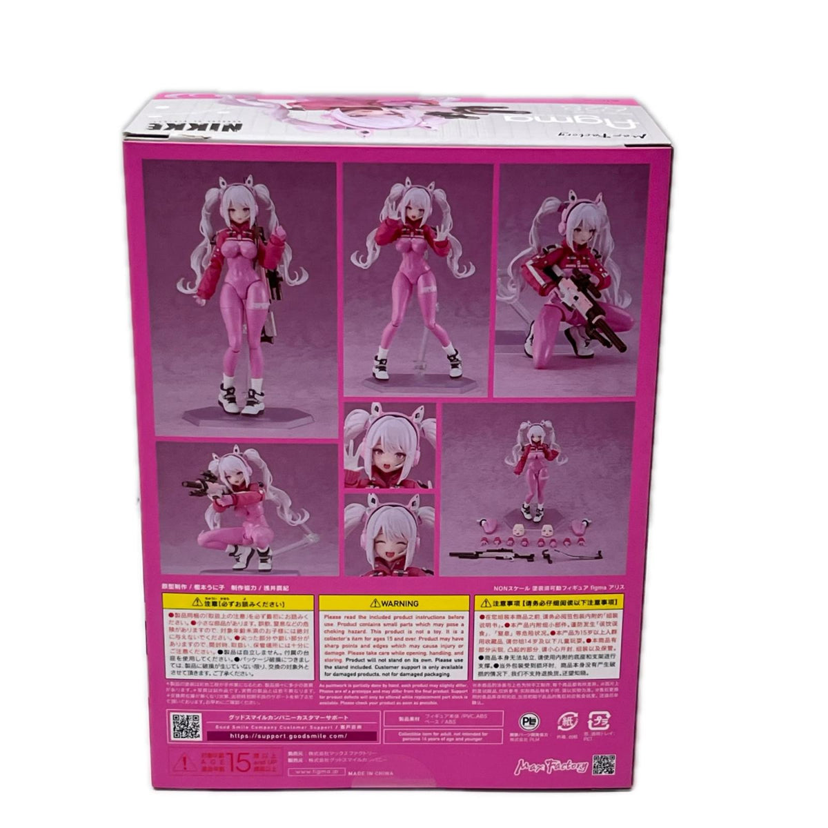 figma 628 NIKKE アリス 勝利の女神:NIKKE Max Factory フィギュア/グッズ