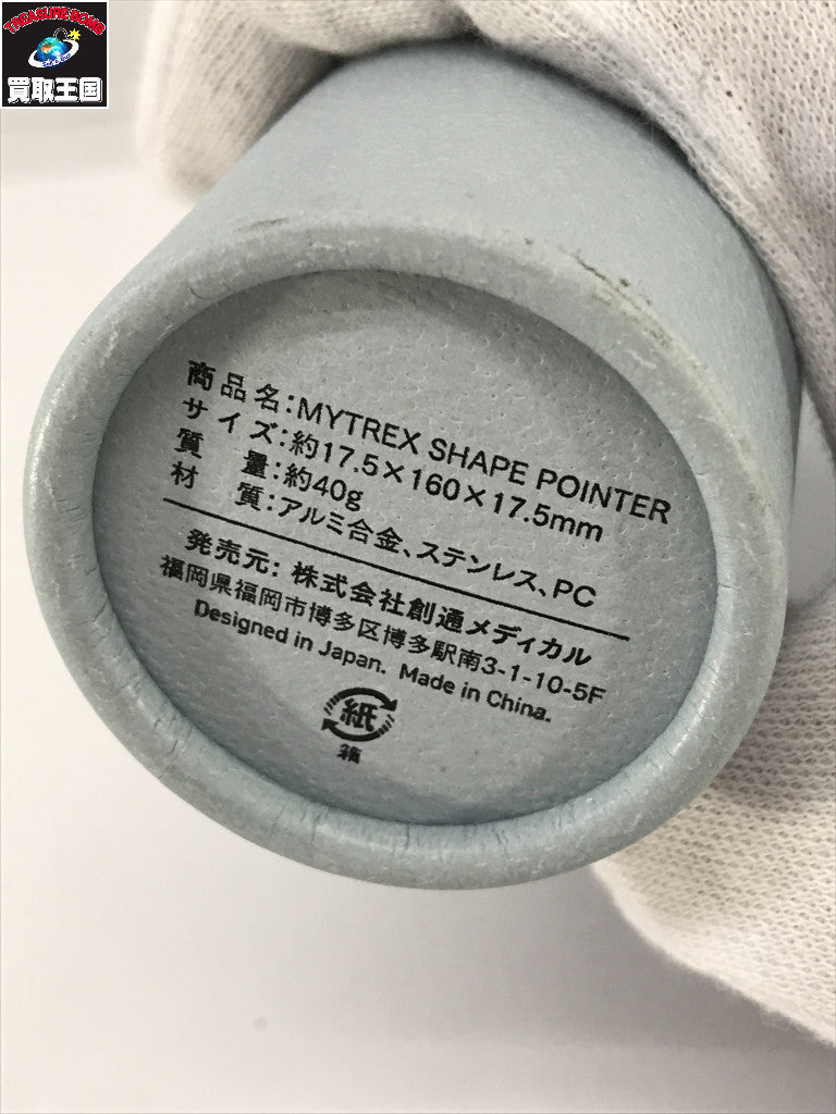 マイトレックス フェイスポイント ポスポス 美顔器 シェイプポインター MT-WSP25W 理美容家電