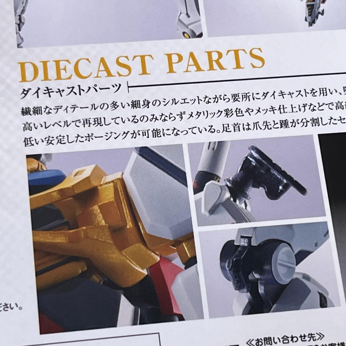 メタルROBOT魂 白いガンダム 機動戦士Gundam GQuuuuuuX(ガンダム ジークアクス) BANDAI SPIRITS フィギュア/グッズ