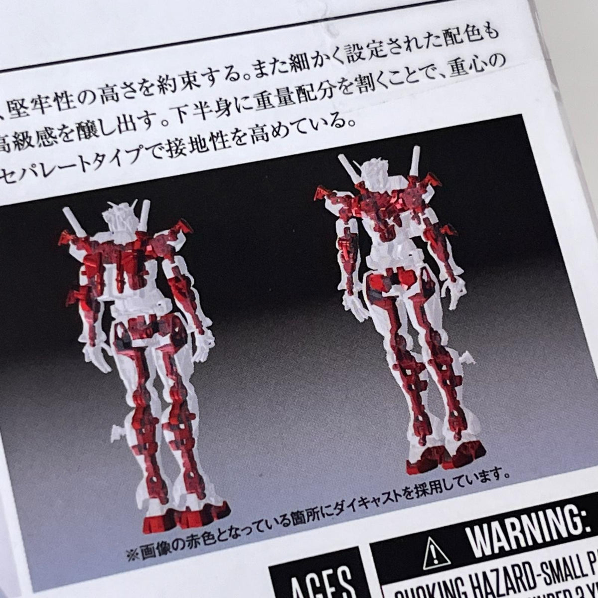 メタルROBOT魂 白いガンダム 機動戦士Gundam GQuuuuuuX(ガンダム ジークアクス) BANDAI SPIRITS フィギュア/グッズ