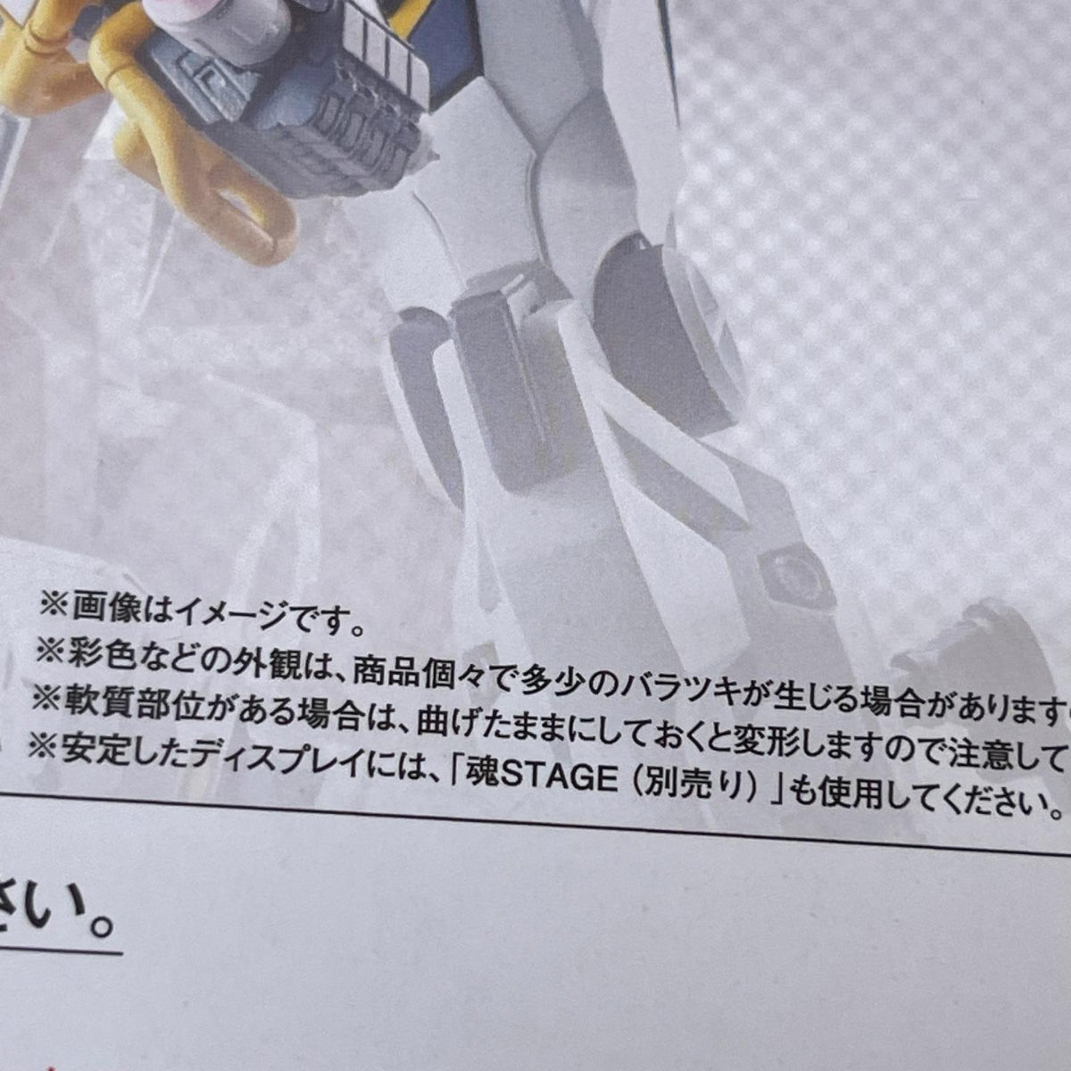 メタルROBOT魂 白いガンダム 機動戦士Gundam GQuuuuuuX(ガンダム ジークアクス) BANDAI SPIRITS フィギュア/グッズ
