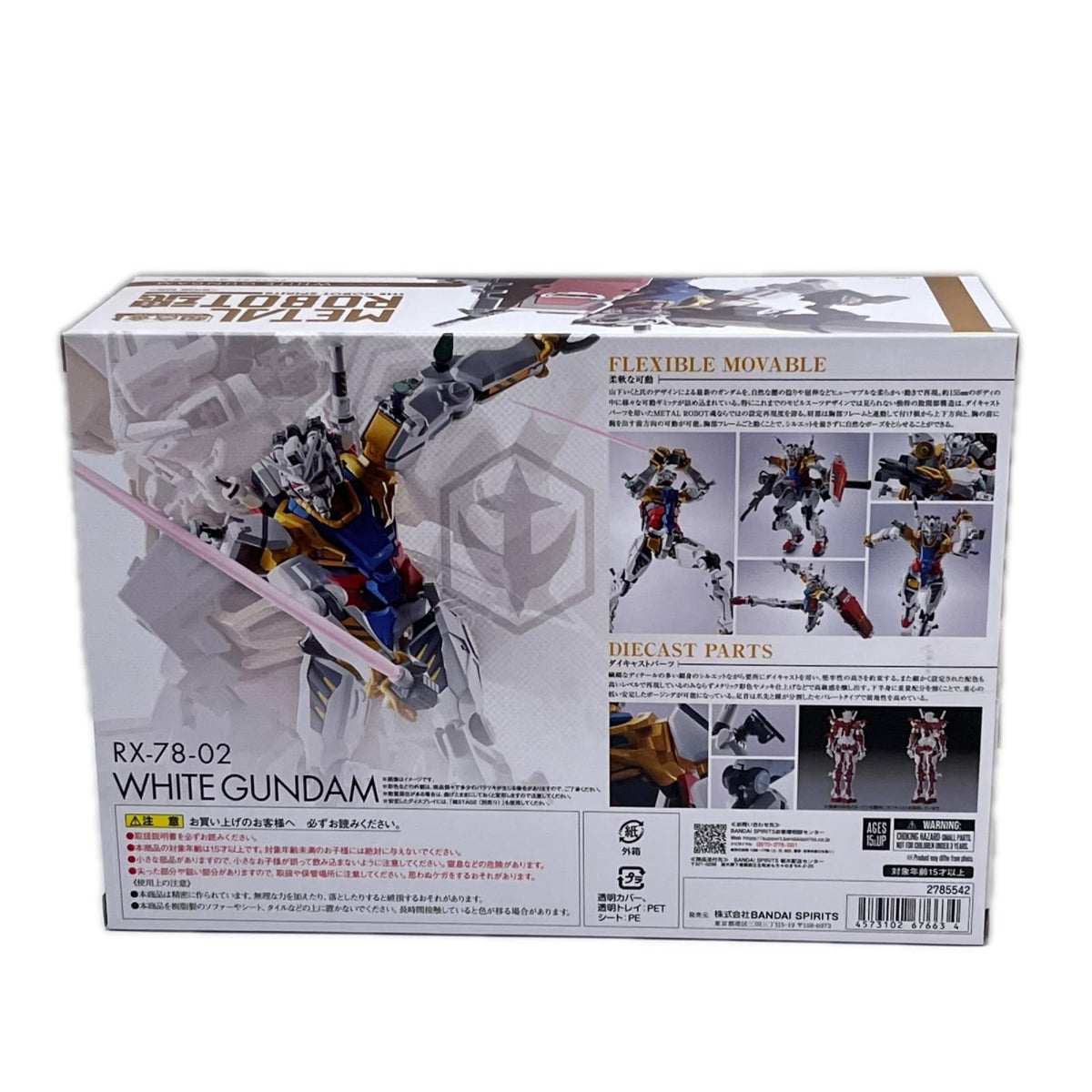 メタルROBOT魂 白いガンダム 機動戦士Gundam GQuuuuuuX(ガンダム ジークアクス) BANDAI SPIRITS フィギュア/グッズ