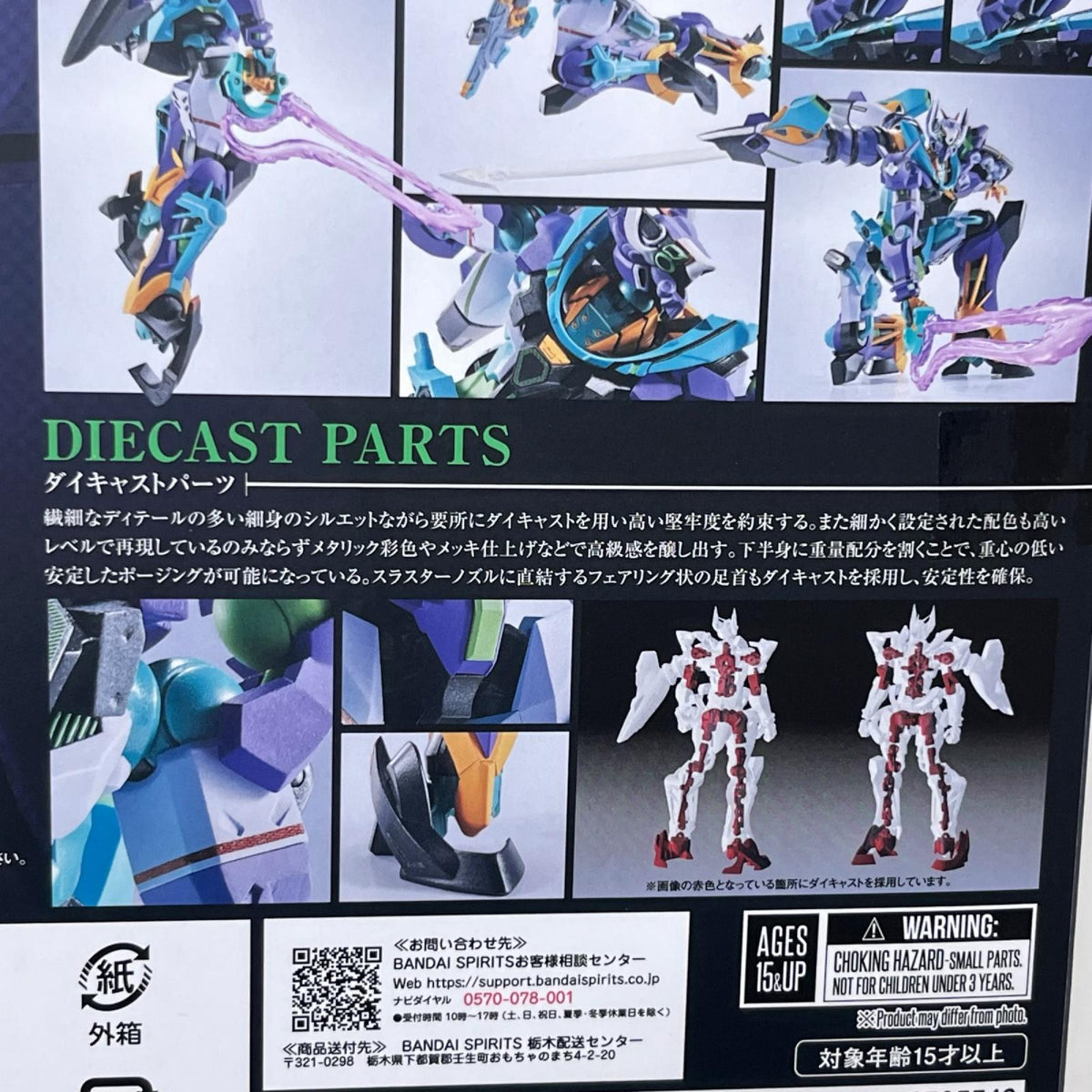 メタルROBOT魂 GFreD 機動戦士Gundam GQuuuuuuX(ガンダム ジークアクス) BANDAI SPIRITS フィギュア/グッズ