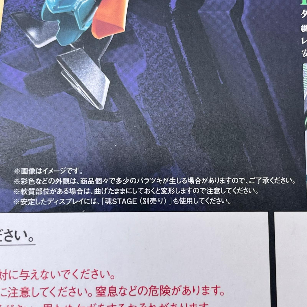 メタルROBOT魂 GFreD 機動戦士Gundam GQuuuuuuX(ガンダム ジークアクス) BANDAI SPIRITS フィギュア/グッズ