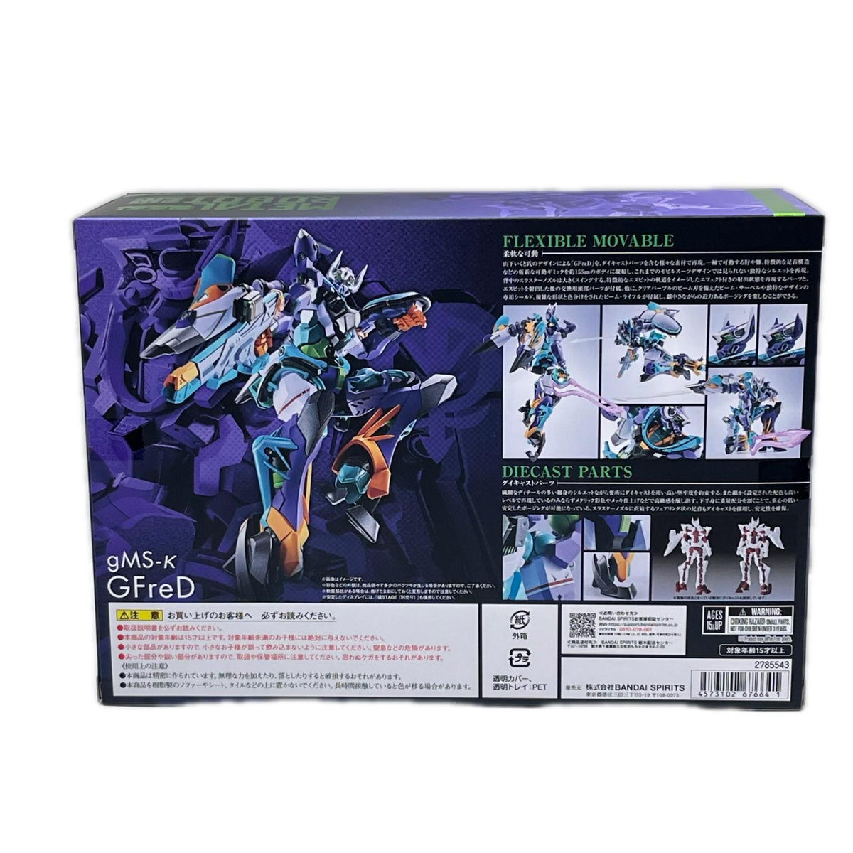 メタルROBOT魂 GFreD 機動戦士Gundam GQuuuuuuX(ガンダム ジークアクス) BANDAI SPIRITS フィギュア/グッズ