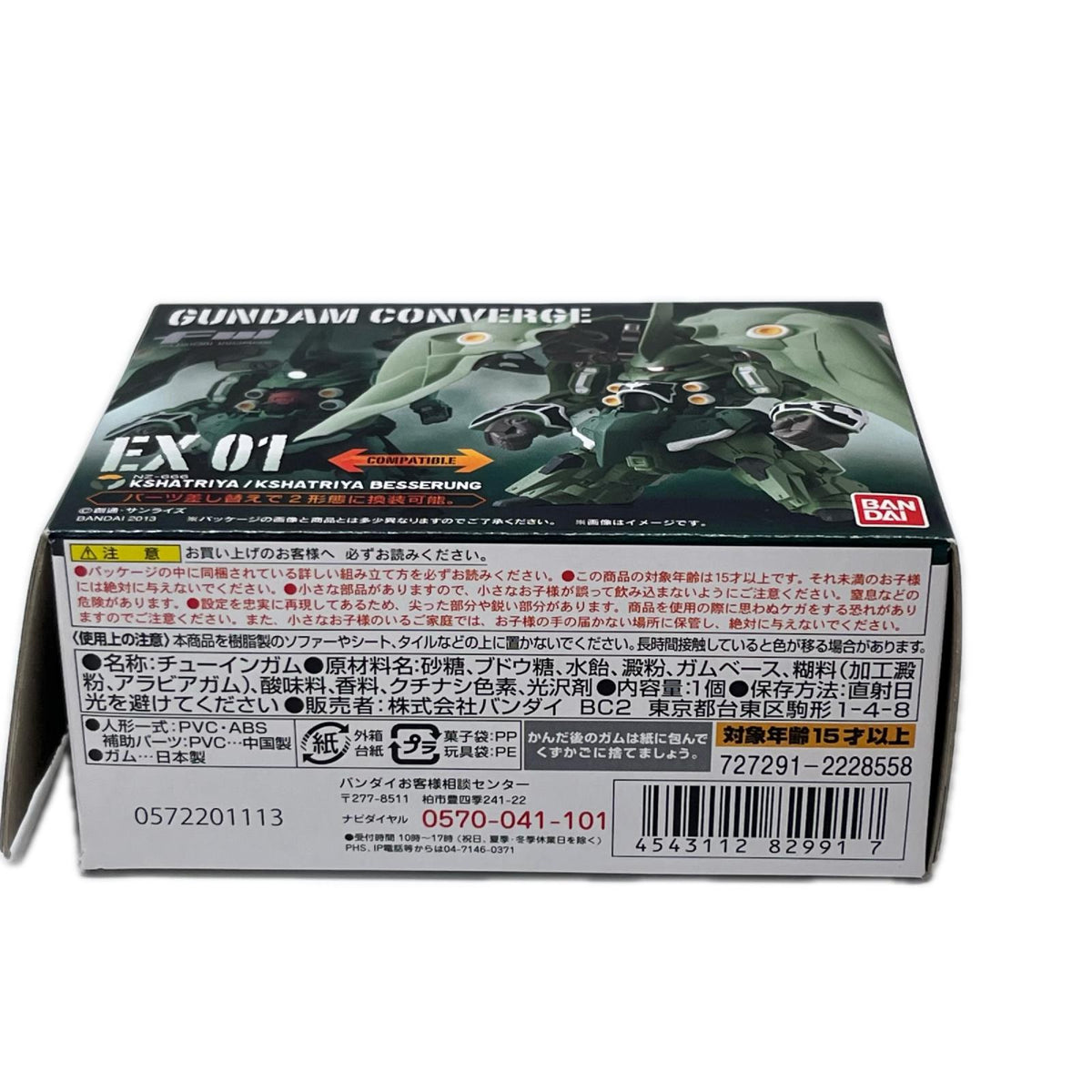 ガンダムコンバージ EX01 クシャトリヤ 機動戦士ガンダムUC バンダイ(BANDAI) フィギュア/グッズ