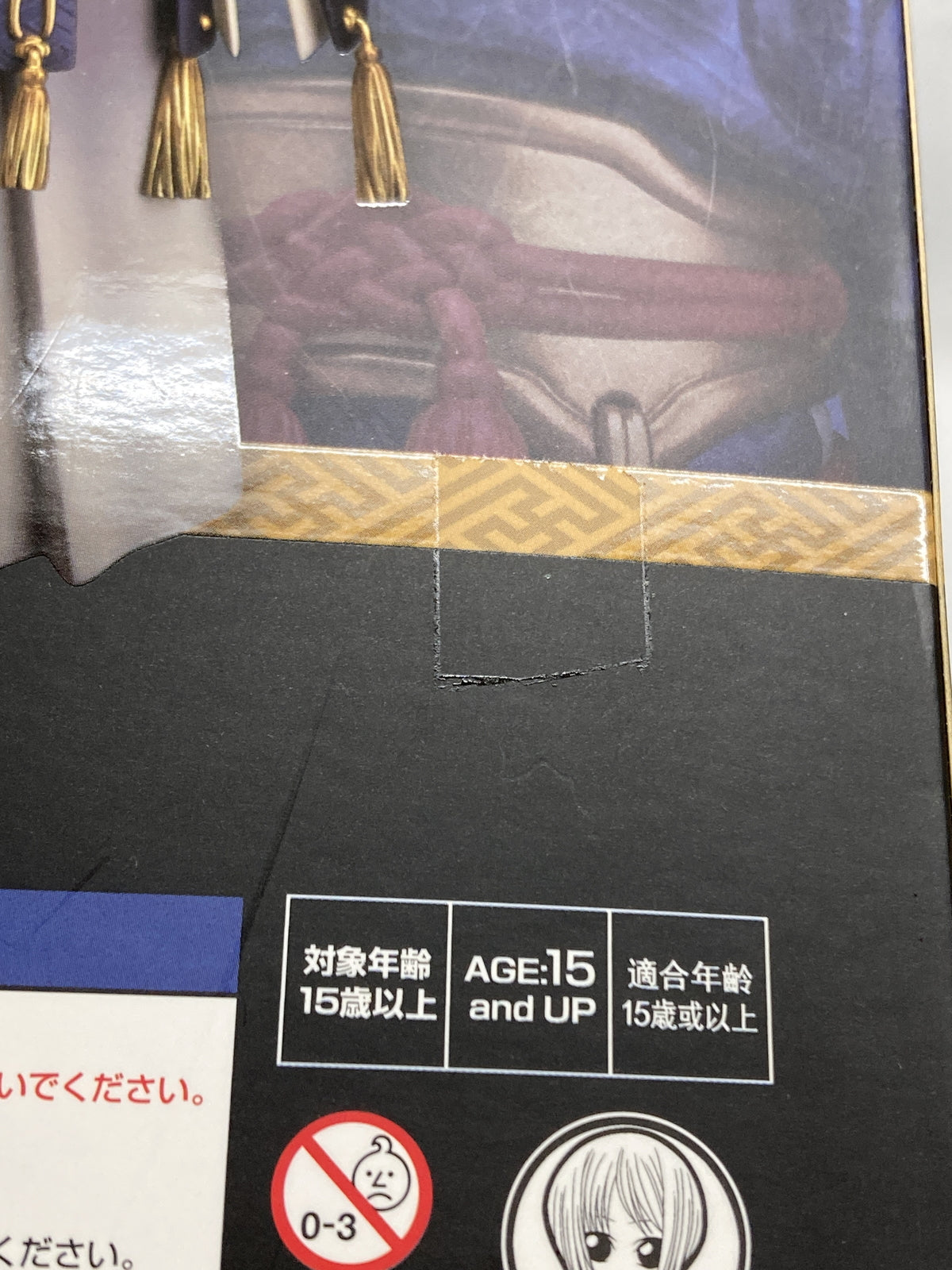 刀剣乱舞 ORANGE RAUGE 三日月宗近 フィギュア/グッズ