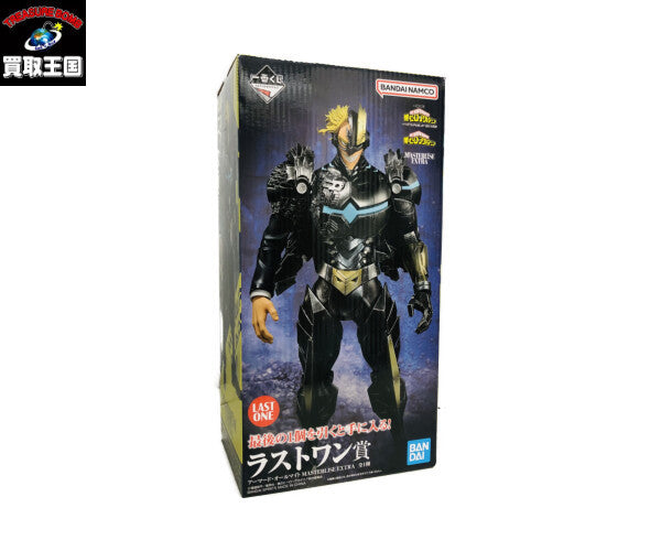 ラストワン賞 アーマード・オールマイト MASTERLISE フィギュア/グッズ