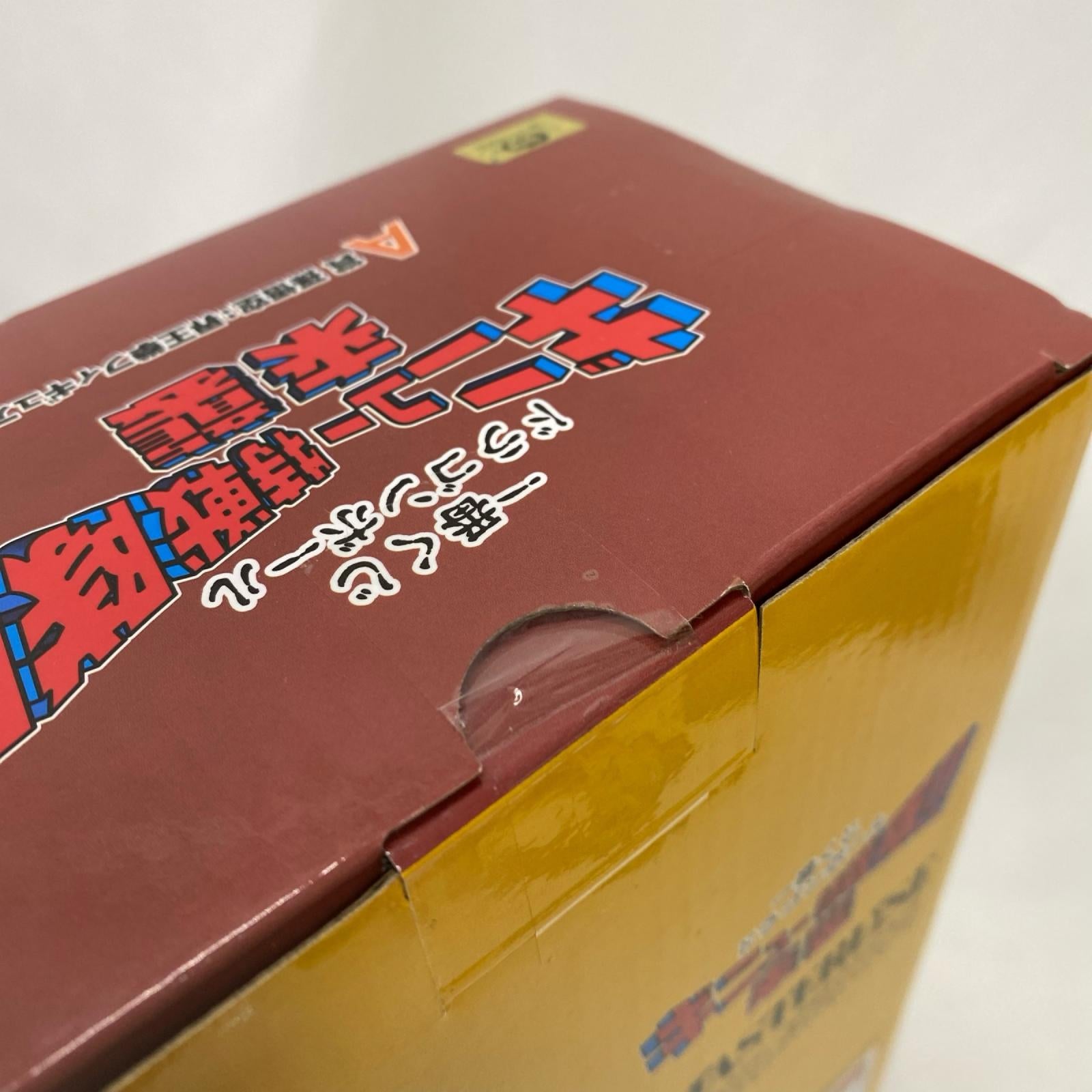 A賞 孫悟空 界王拳 MASTERISE DRAGONBALL Z/ドラゴンボールZ バンダイ フィギュア/グッズ