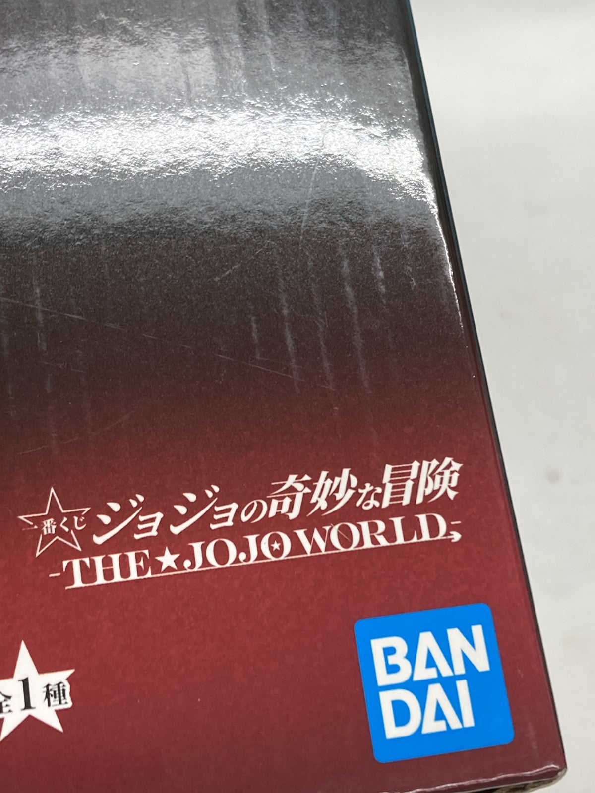 JOJOWORLD F賞 空条徐輪 フィギュア/グッズ