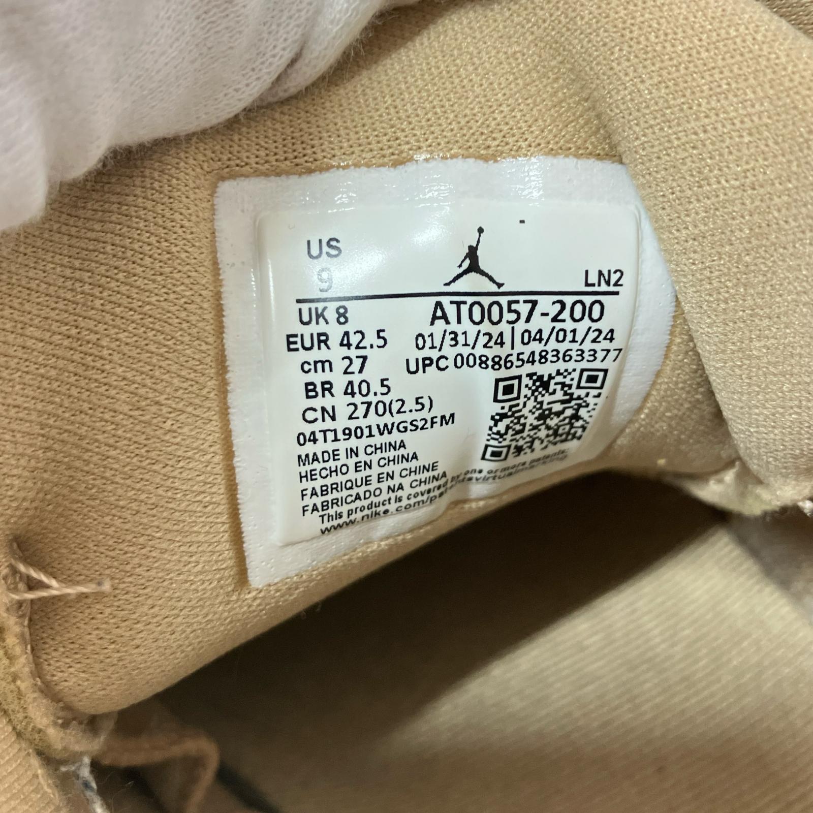 スニーカー Jordan Courtside 23 (27.0) 27cm (US9 UK8 1/2 EU44) ブラウン