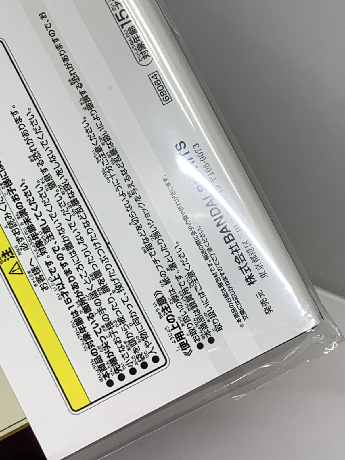 一番くじ 学園アイドルマスター D賞 描き下ろしビジュアルファンブック フィギュア/グッズ
