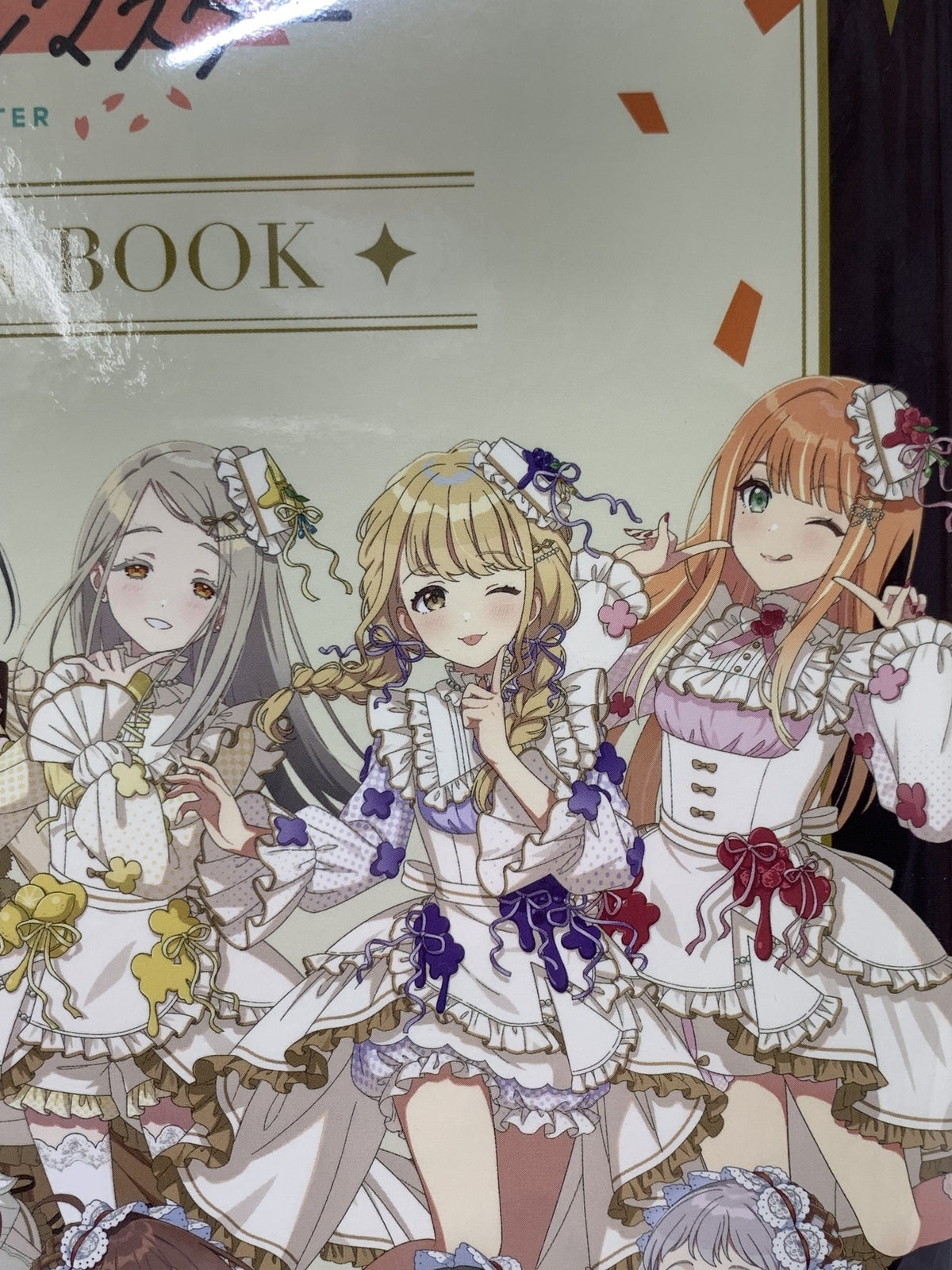 一番くじ 学園アイドルマスター D賞 描き下ろしビジュアルファンブック フィギュア/グッズ