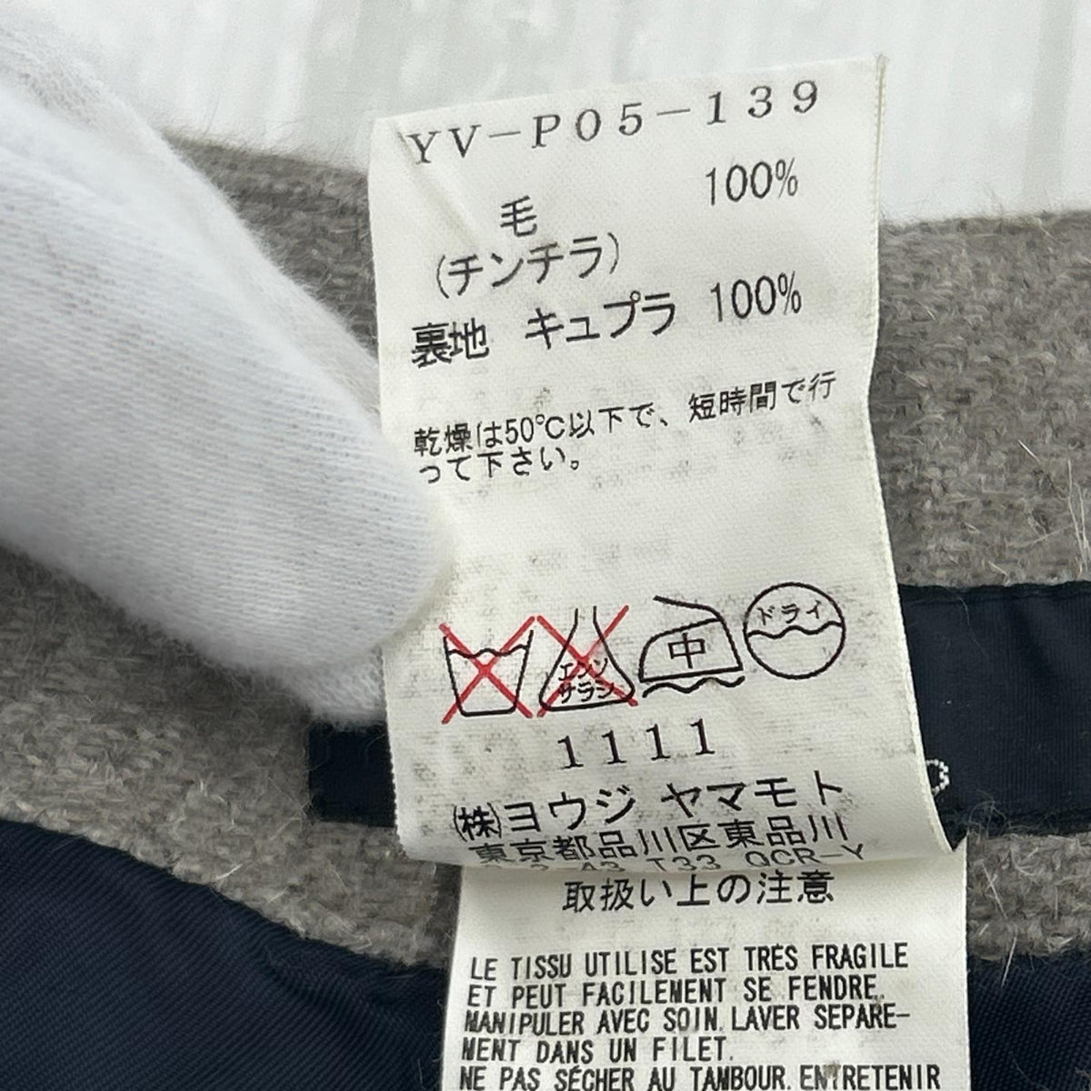 パンツ Chinchilla Wide Pants 灰 (3) 3 グレー