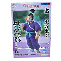 B賞 ムラサキ曹長 ドラゴンボール BANDAI/バンダイ フィギュア/グッズ