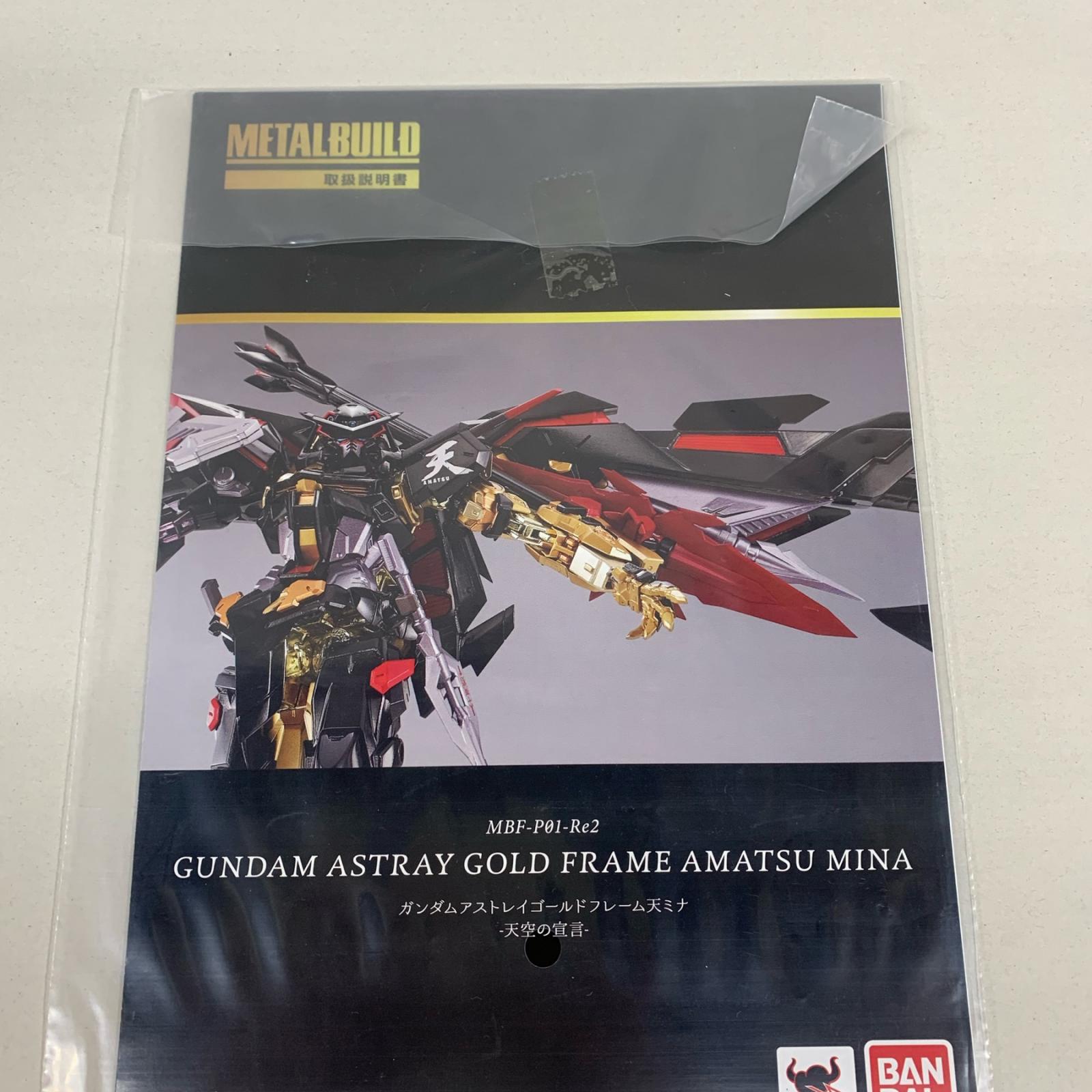 METAL BUILD ガンダムアストレイゴールドフレーム 天ミナ フィギュア/グッズ